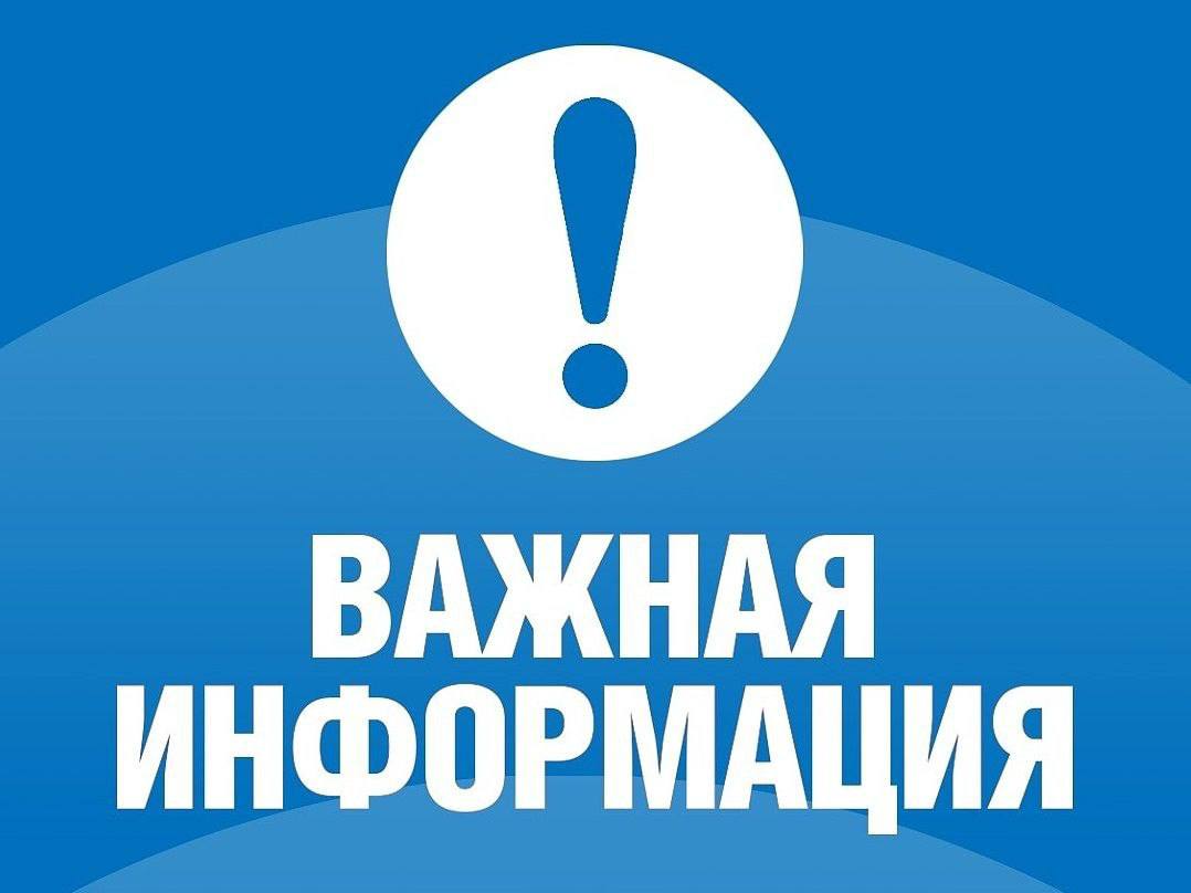 УФСБ России по Челябинской области призывает граждан быть бдительными