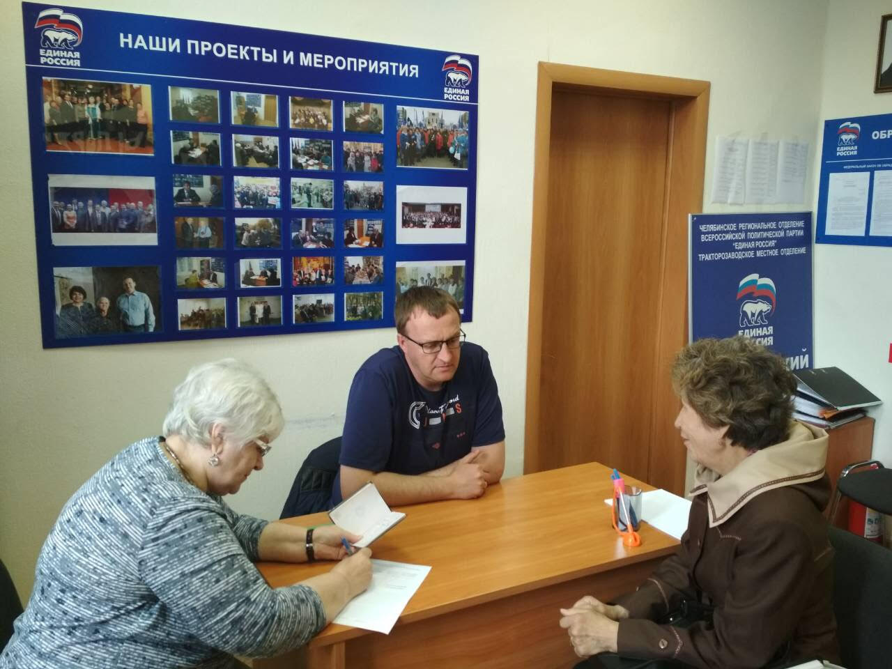 Летний прием граждан в депутатском центре  Тракторозаводского района