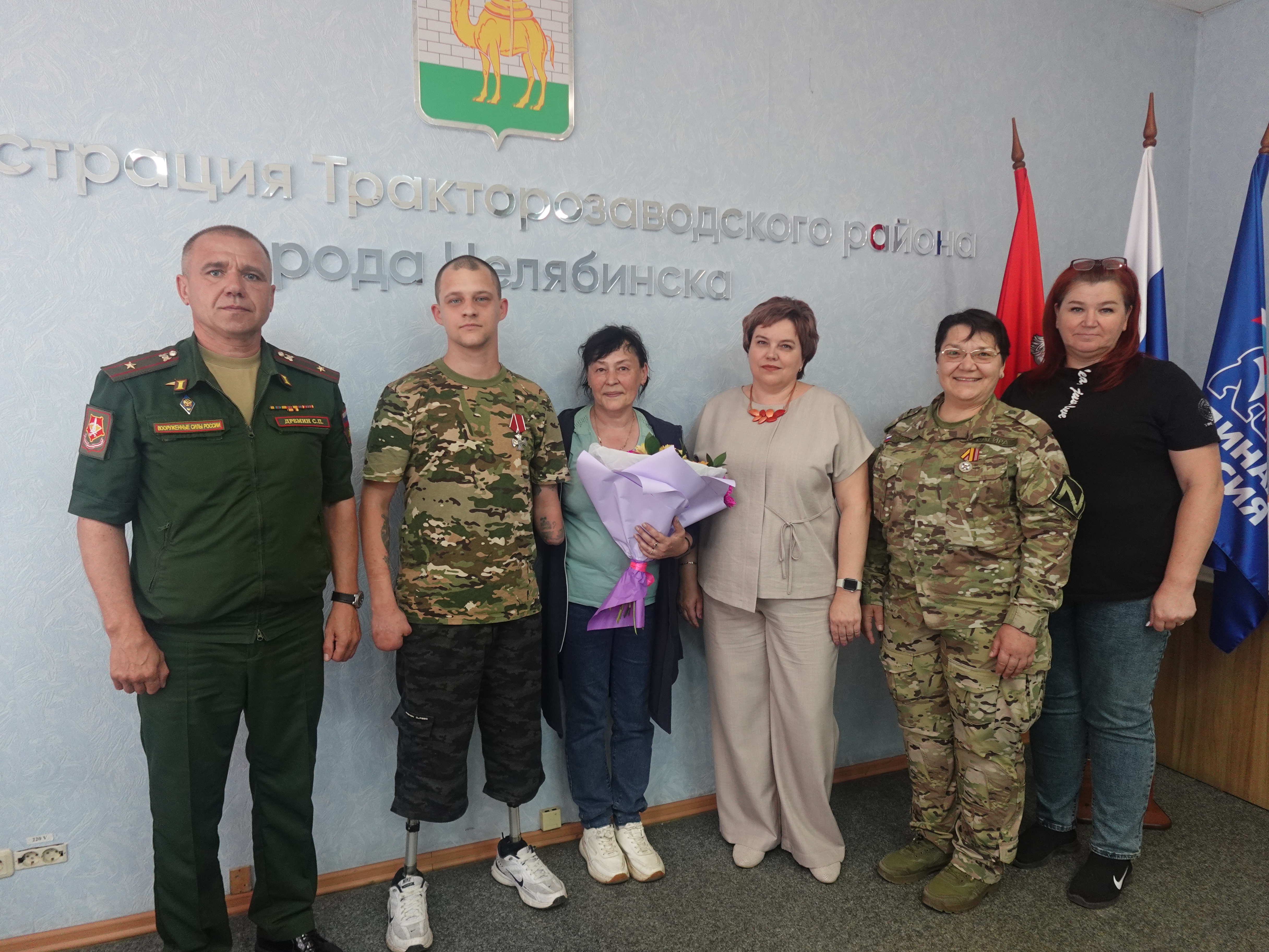 Сила духа и мужество!