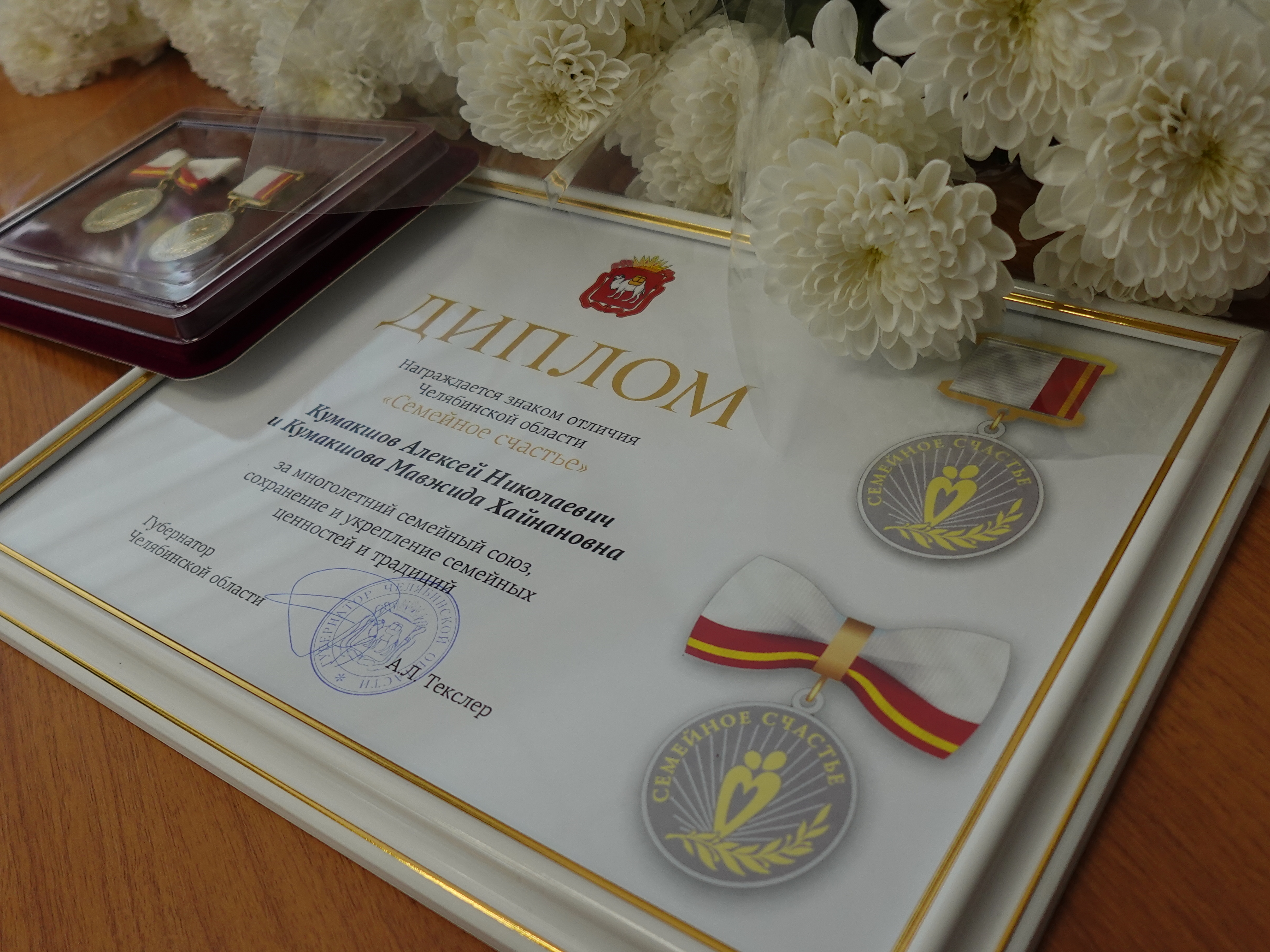  Быть вместе — настоящее счастье!