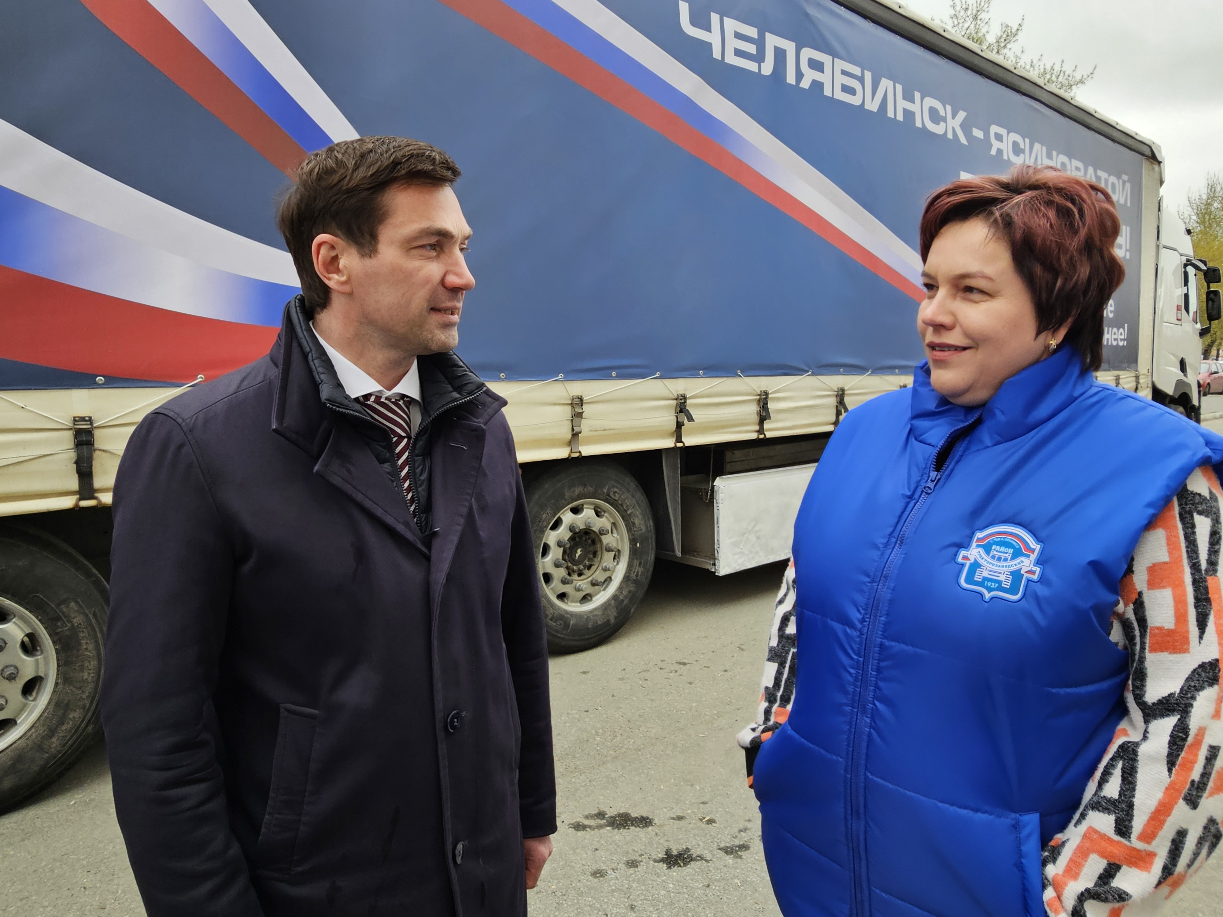 Отправили гуманитарный груз