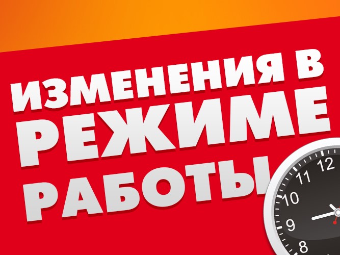 Важная информация Важная информация