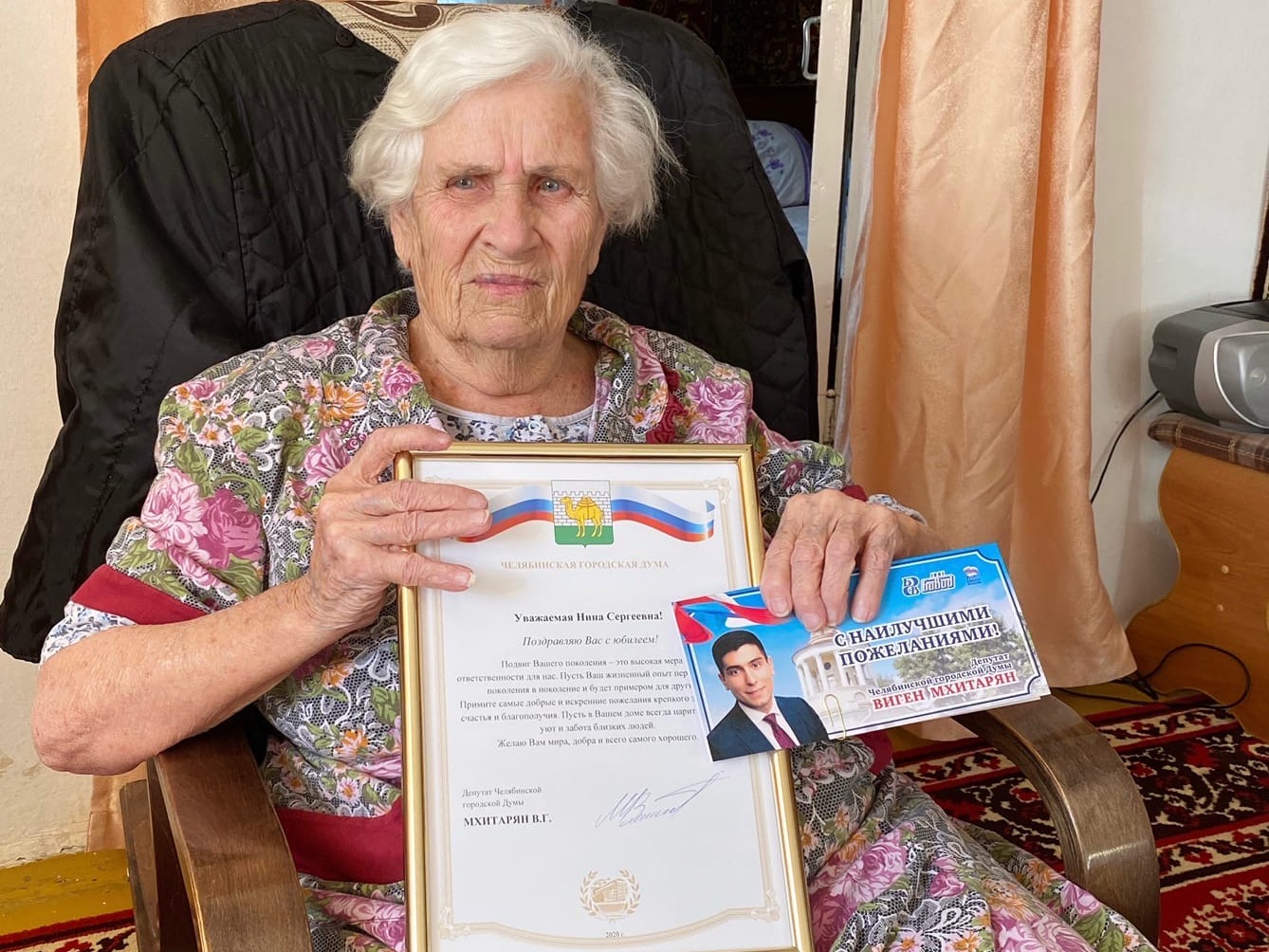 Жительниц Тракторозаводского района поздравили с 90-летним юбилеем