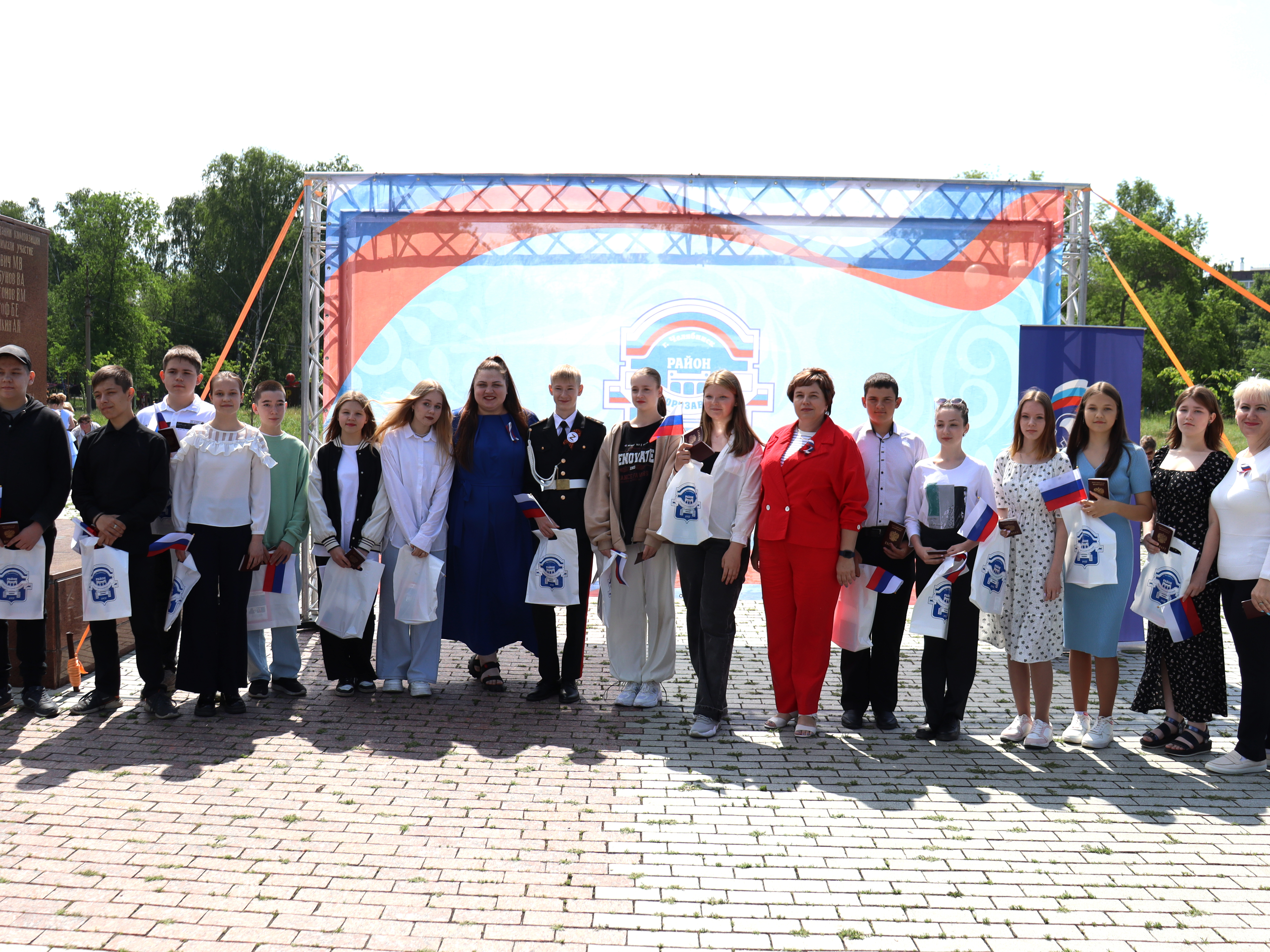 В парке «Сад Победы» состоялось торжественное мероприятие, посвящённое Дню России