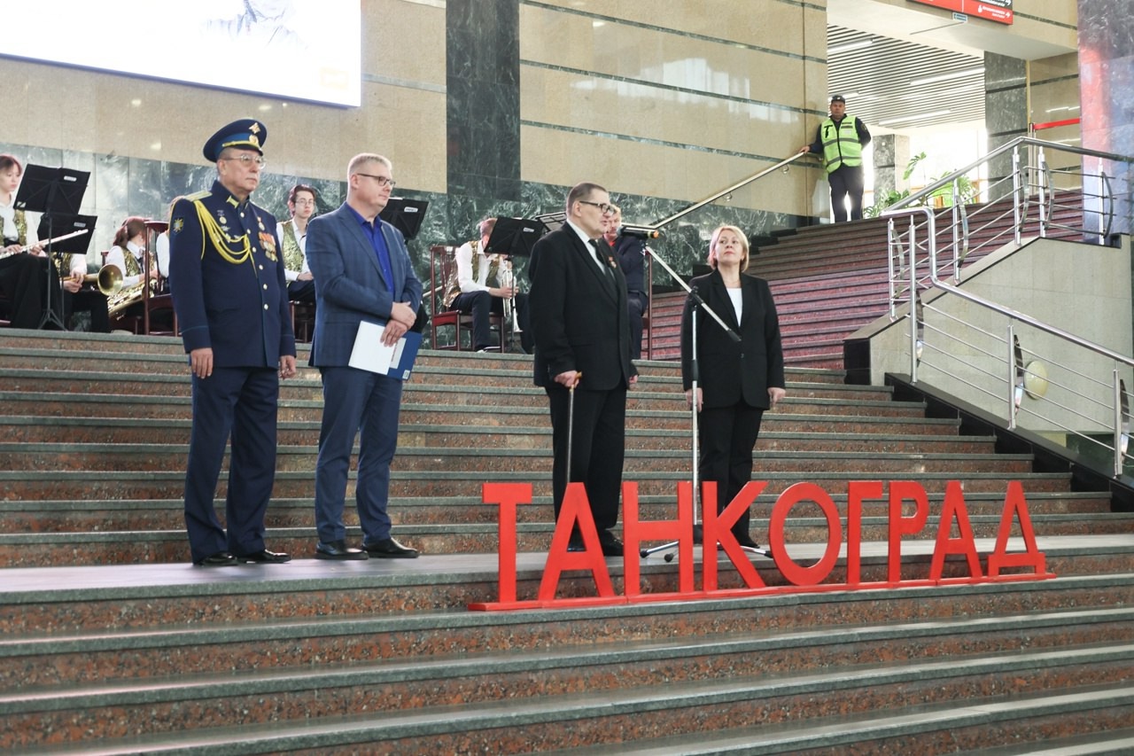 В Челябинске в десятый раз отметили памятную дату Челябинской области — День Героев Танкограда