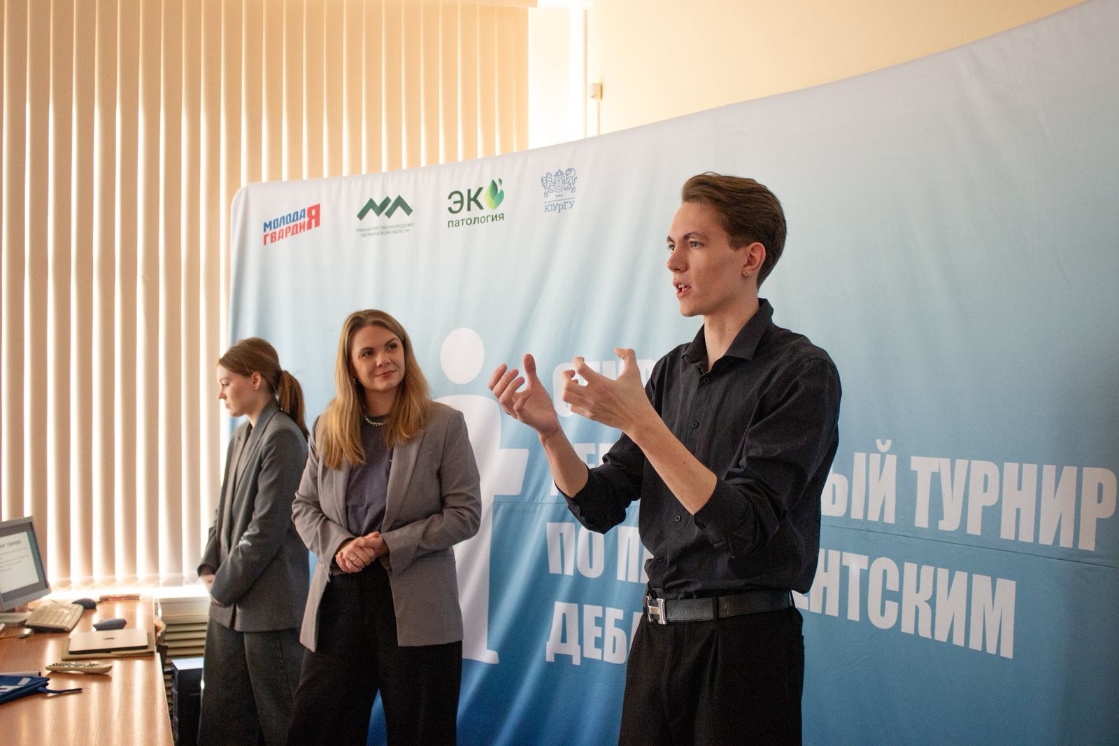 ЮУрГУ. Дебаты. Какой итог? ЮУрГУ. Дебаты. Какой итог?