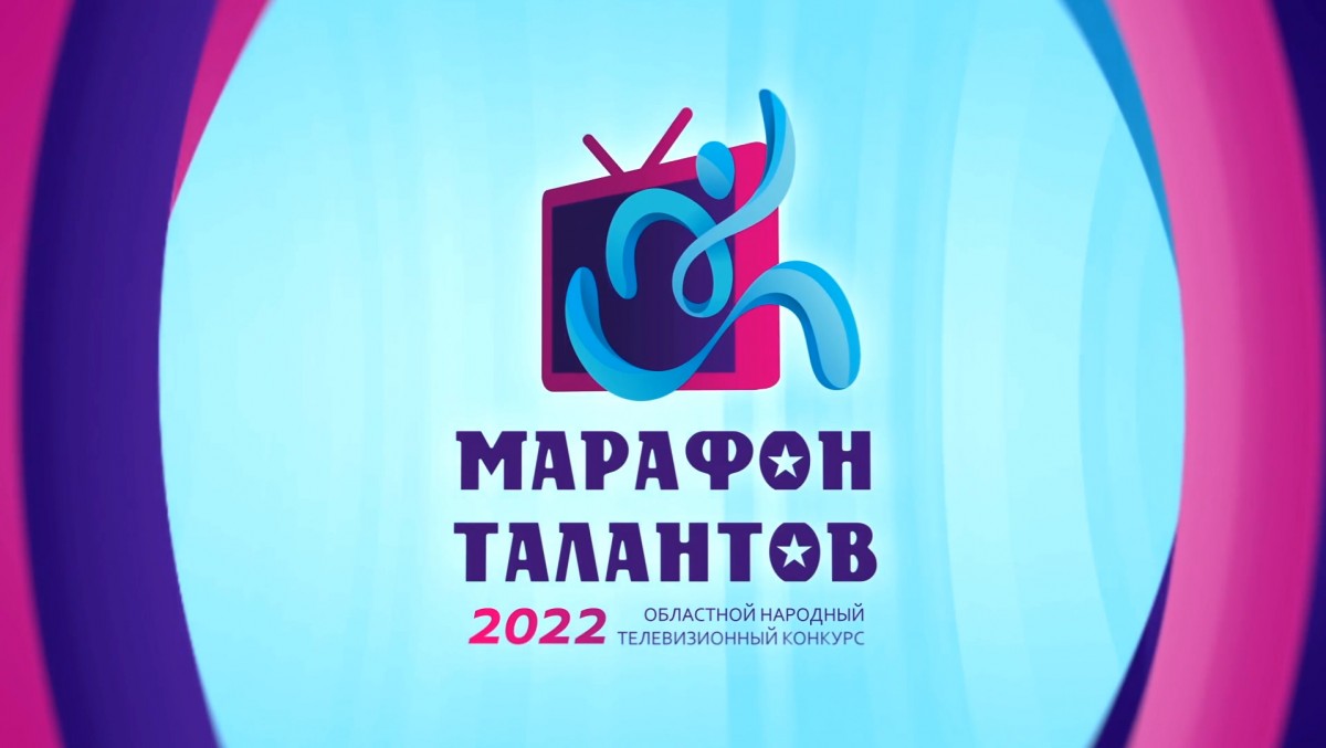 Два творческих коллектива Тракторозаводского района выступят в финале Областного конкурса «Марафон талантов»