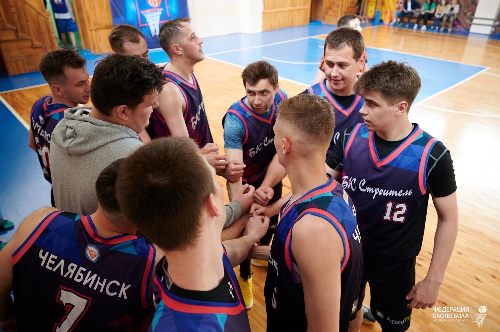С 3 по 5 июня во Дворце пионеров и школьников состоялись соревнования по мужскому баскетболу в зачёт Спартакиады среди районов города Челябинска.