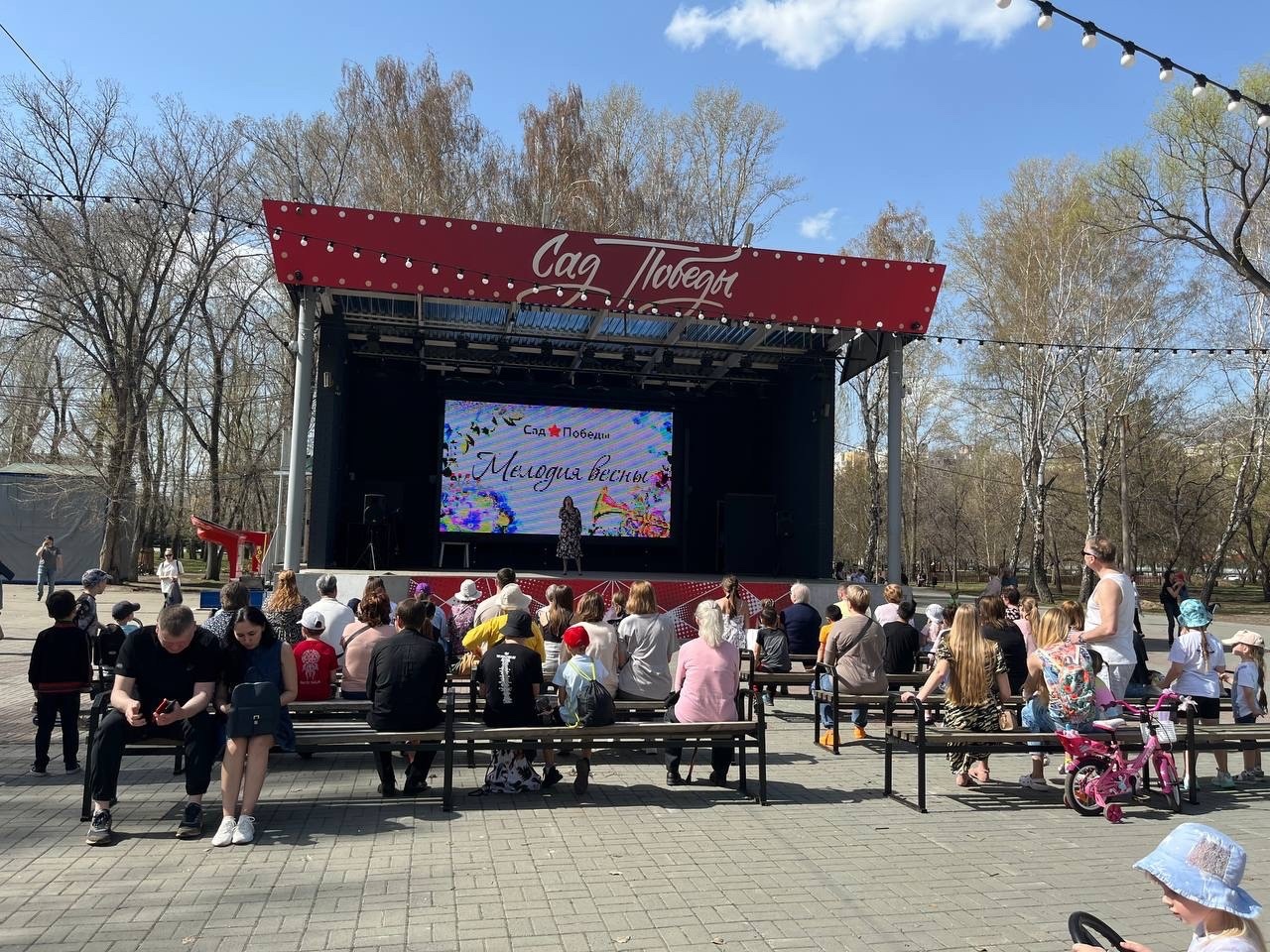 Жителям Тракторозаводского района показали концерт «Мелодия весны»