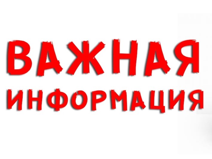 О публичных слушаниях О публичных слушаниях