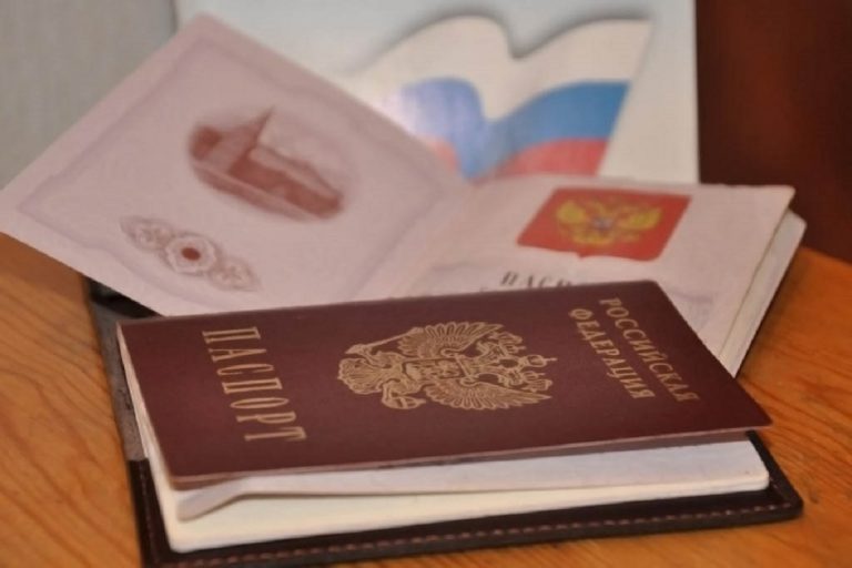 Получение паспорта гражданина РФ через портал государственных услуг