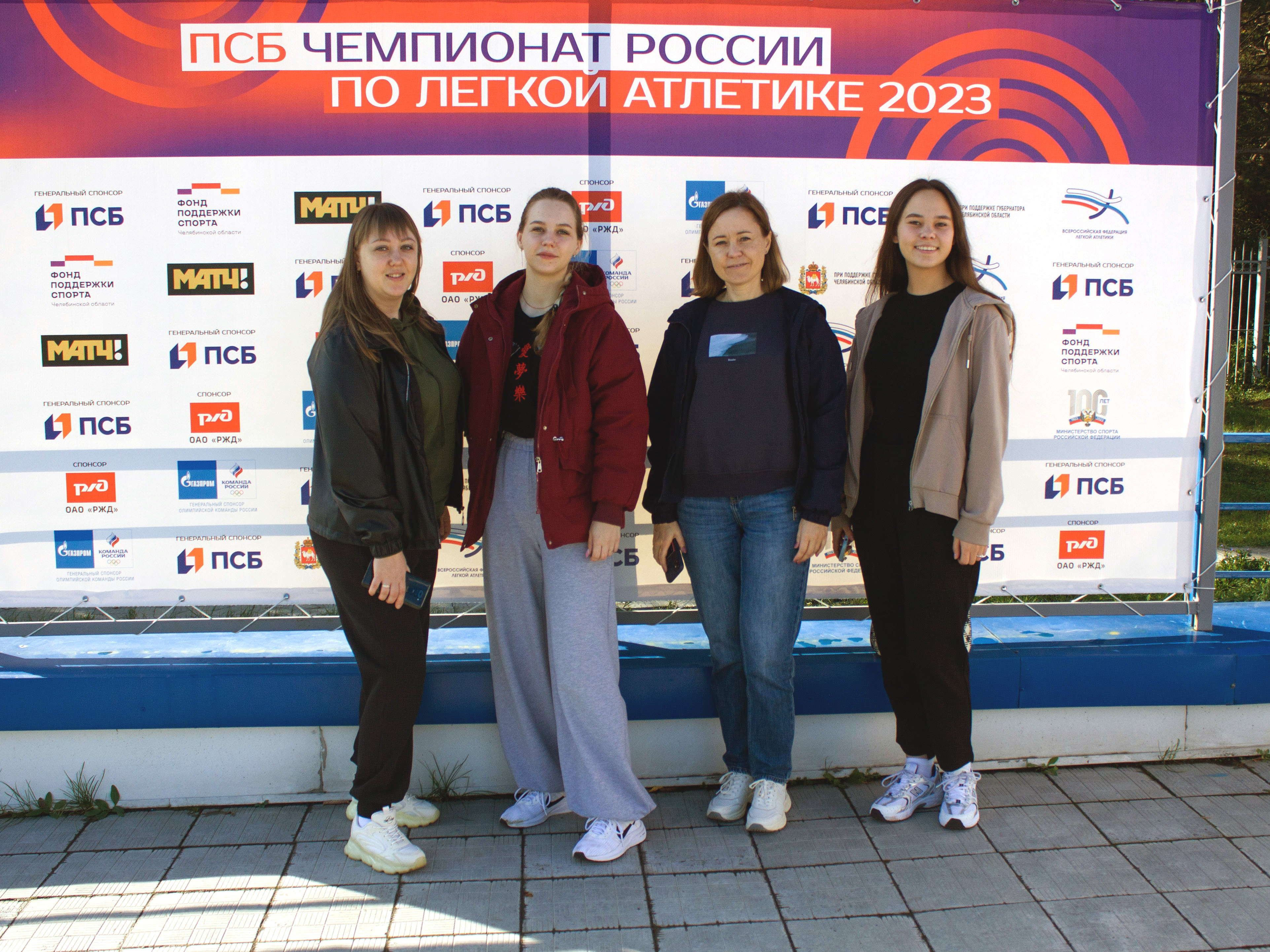 Дружинники Тракторозаводского района приняли участие в городском конкурсе