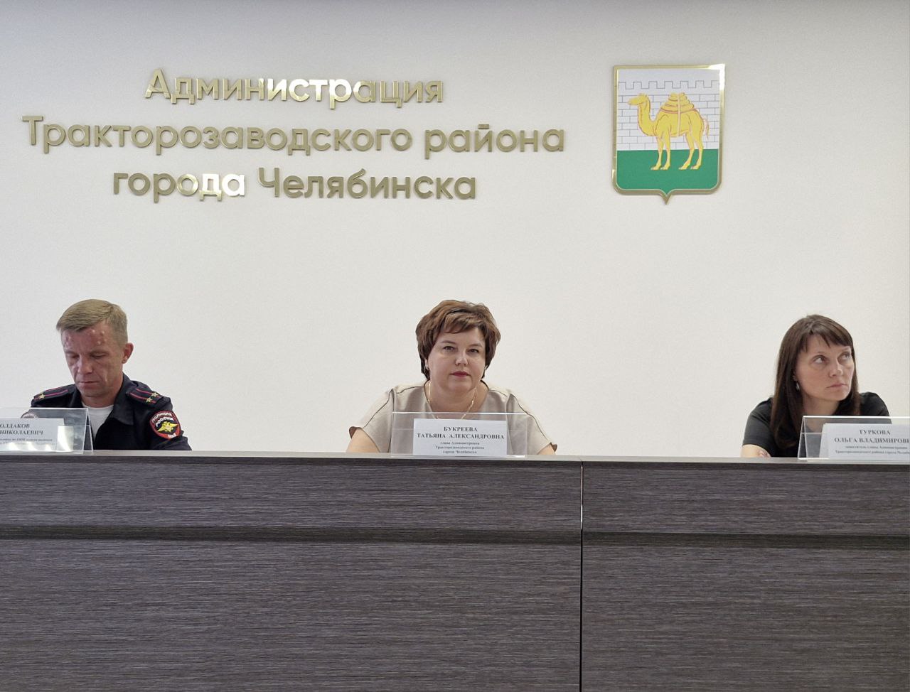 Состоялось совещание с предпринимателями Тракторозаводского района.