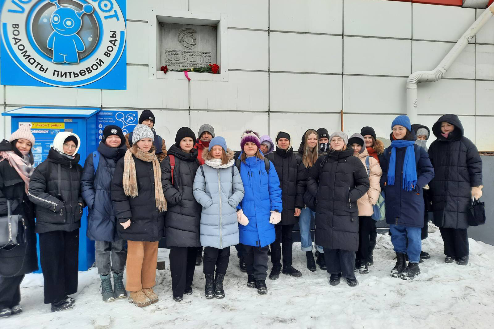 Учащиеся Гимназии № 48 и студенты ЮрГТК возложили цветы памятнику Казимиру Ловину