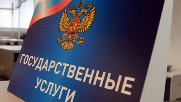 Отдел по вопросам миграции информирует  об изменениях в предоставлении государственной услуги по регистрационному учету гражданам Российской Федерации