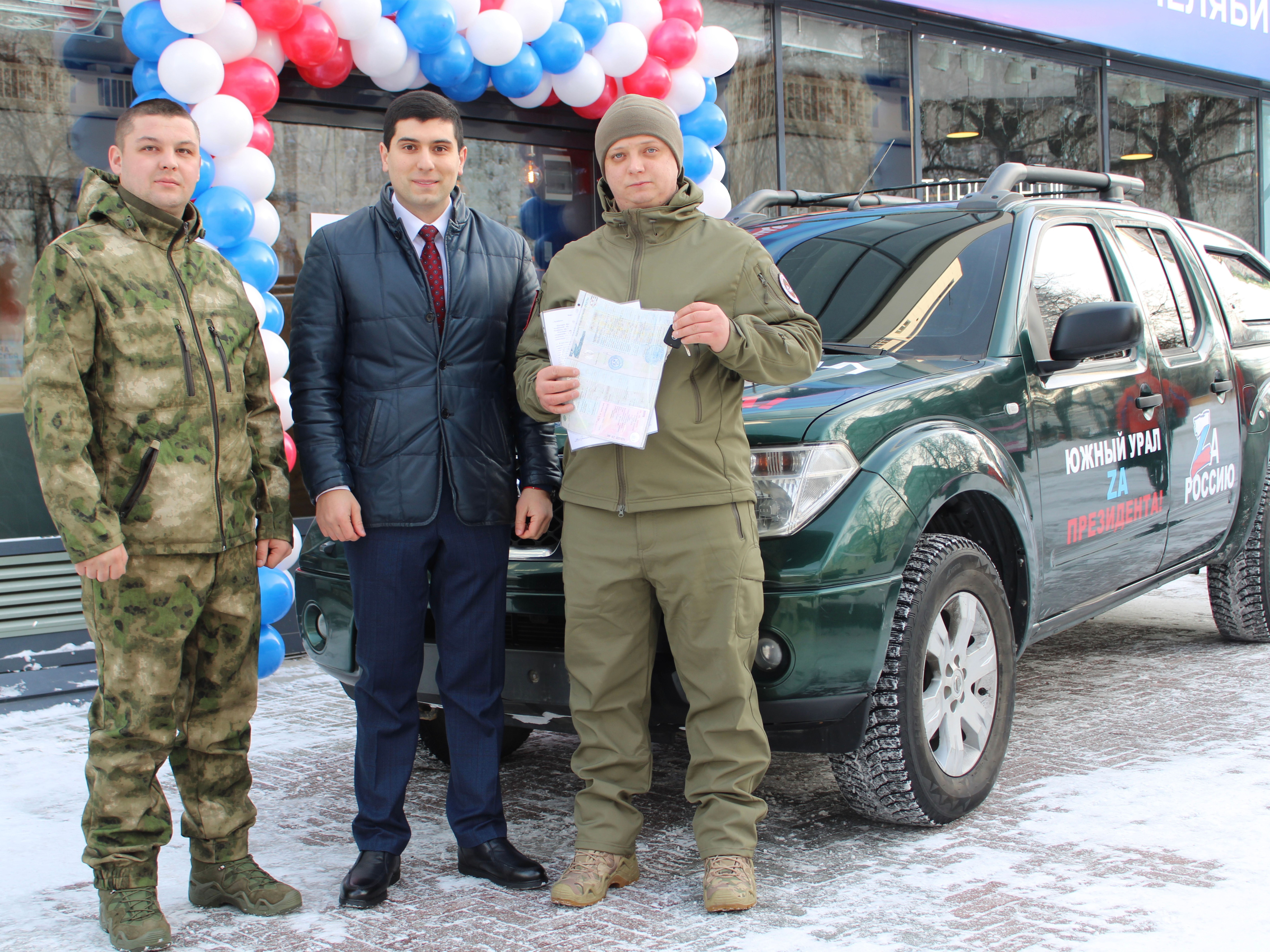 Депутат Челябинской городской Думы Виген Мхитарян подарил автомобиль пикап бойцам СВО 