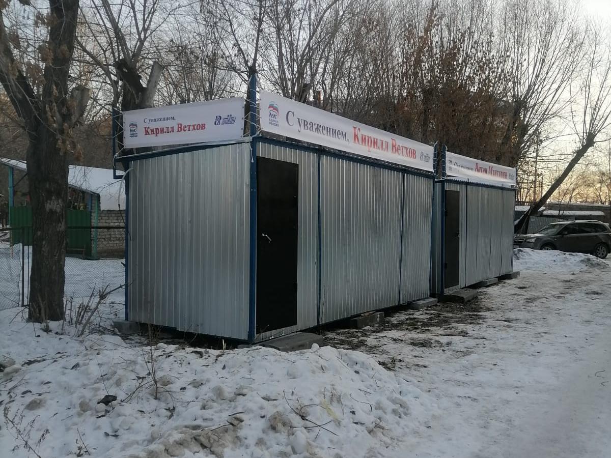 Депутаты оборудуют хоккейный комплекс в клубе им. Г.С. Титова