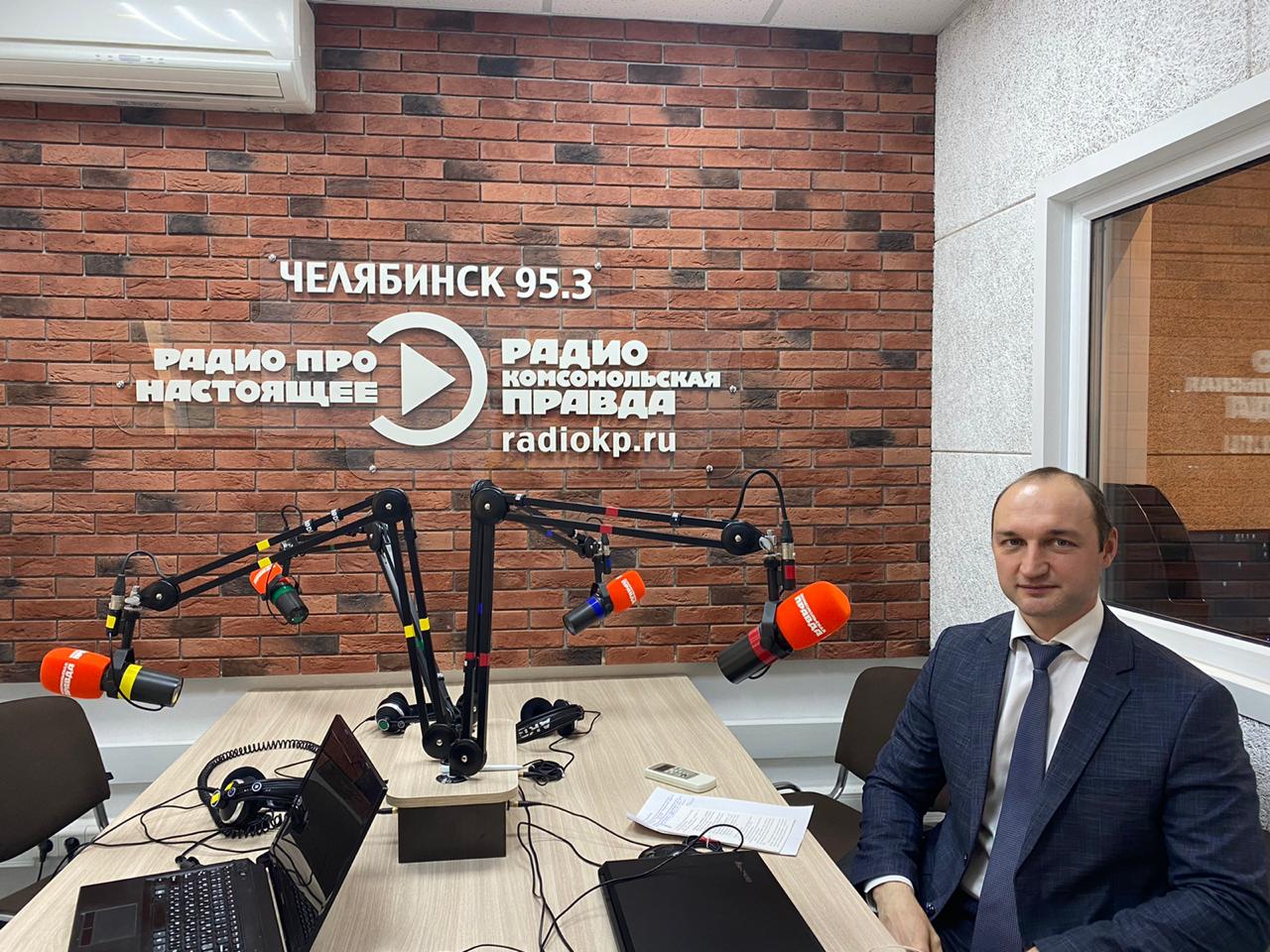 Глава района Юрий Кузнецов в эфире радио «Комсомольская Правда»
