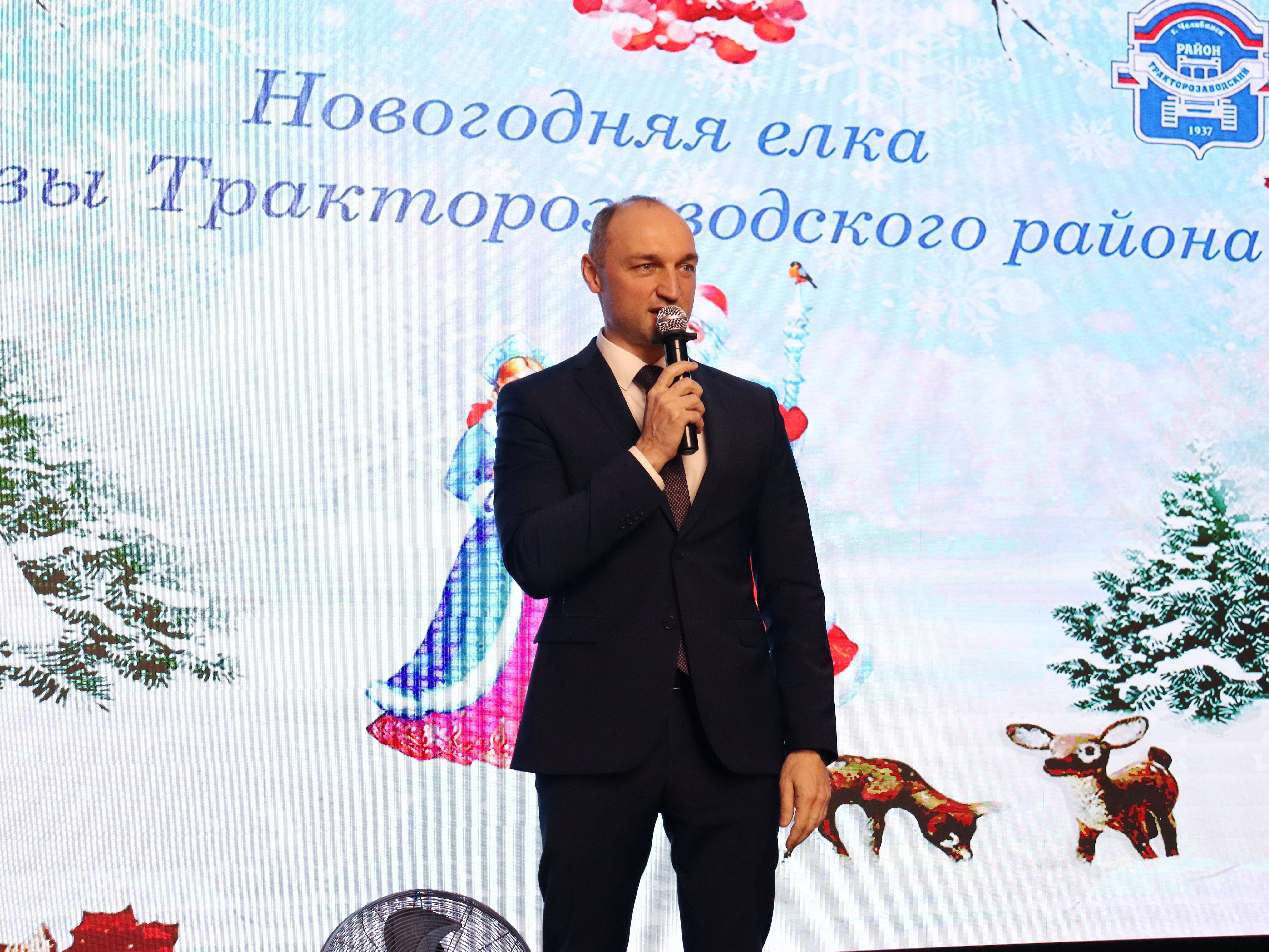 Состоялось праздничное мероприятие – Новогодняя ёлка Главы Тракторозаводского района