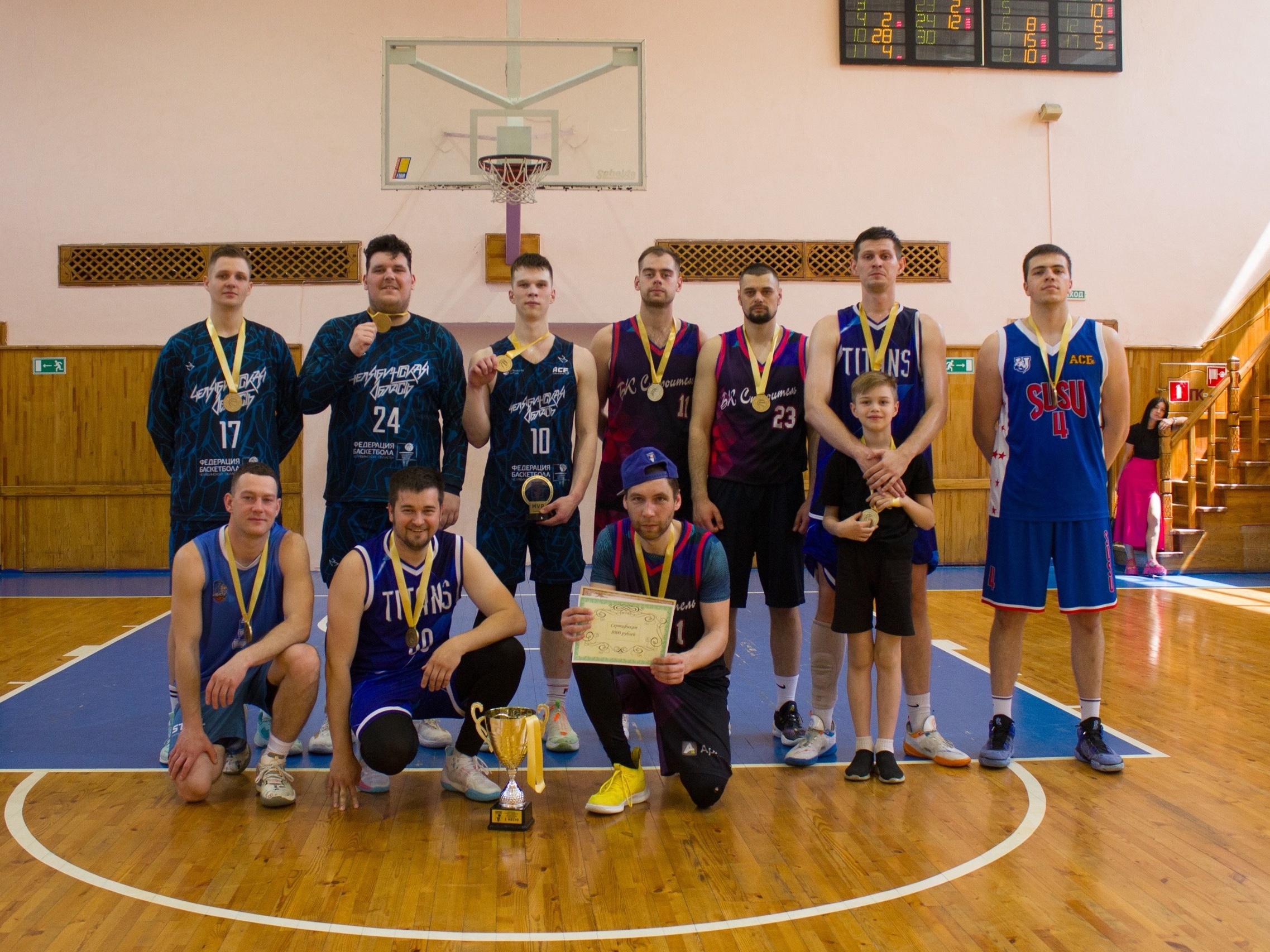 Завершилась Спартакиада районов города Челябинска по баскетболу среди мужских команд