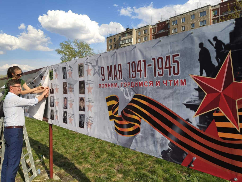 В День Победы на территории «Мамин Сквер» состоялось открытие  «Стены памяти»