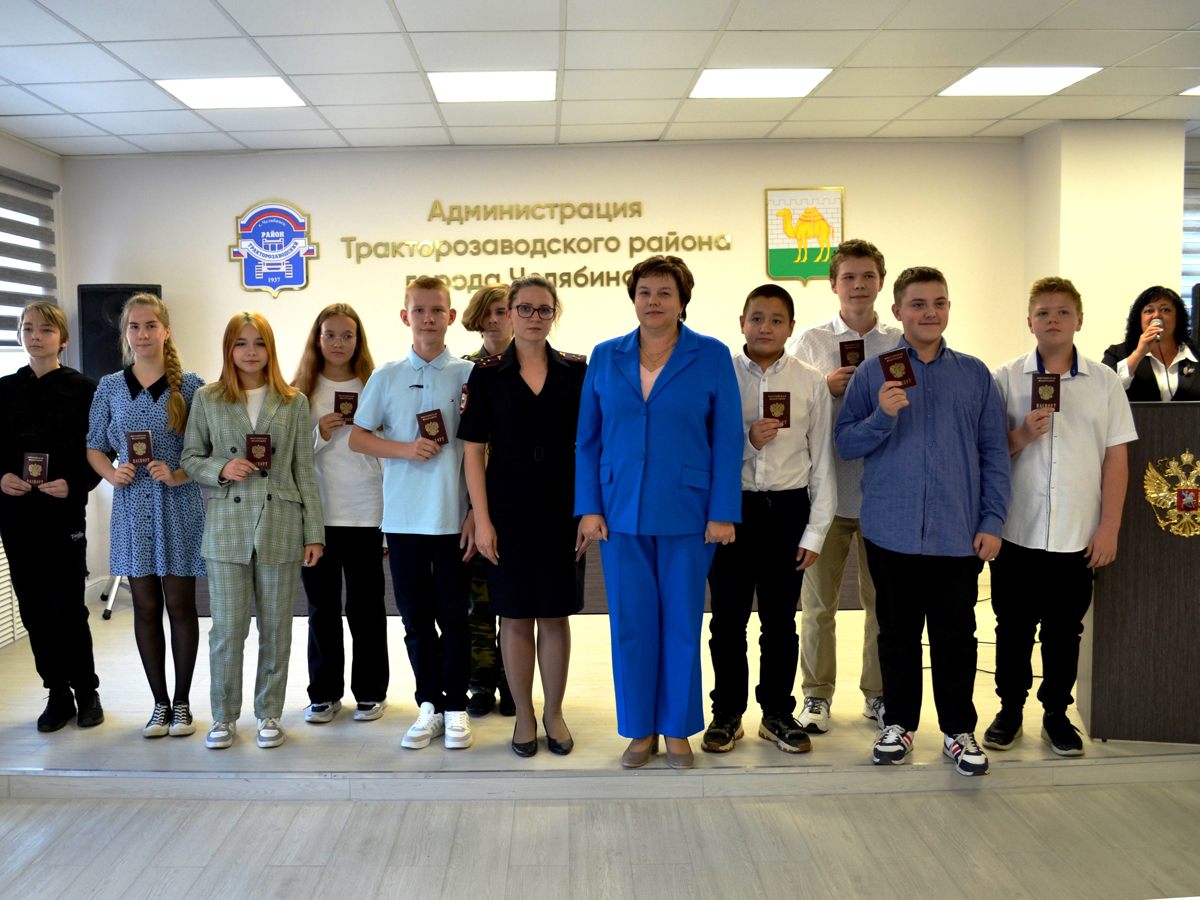 Юным жителям Тракторозаводского района вручили паспорта