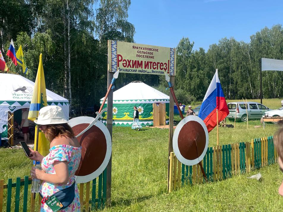 Дружинники Тракторозаводского района обеспечили охрану общественного порядка на празднике Сабантуй