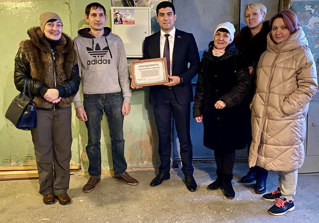 Депутат Виген Мхитарян сделал новогодний подарок для жителей дома № 23 по ул. Салютная