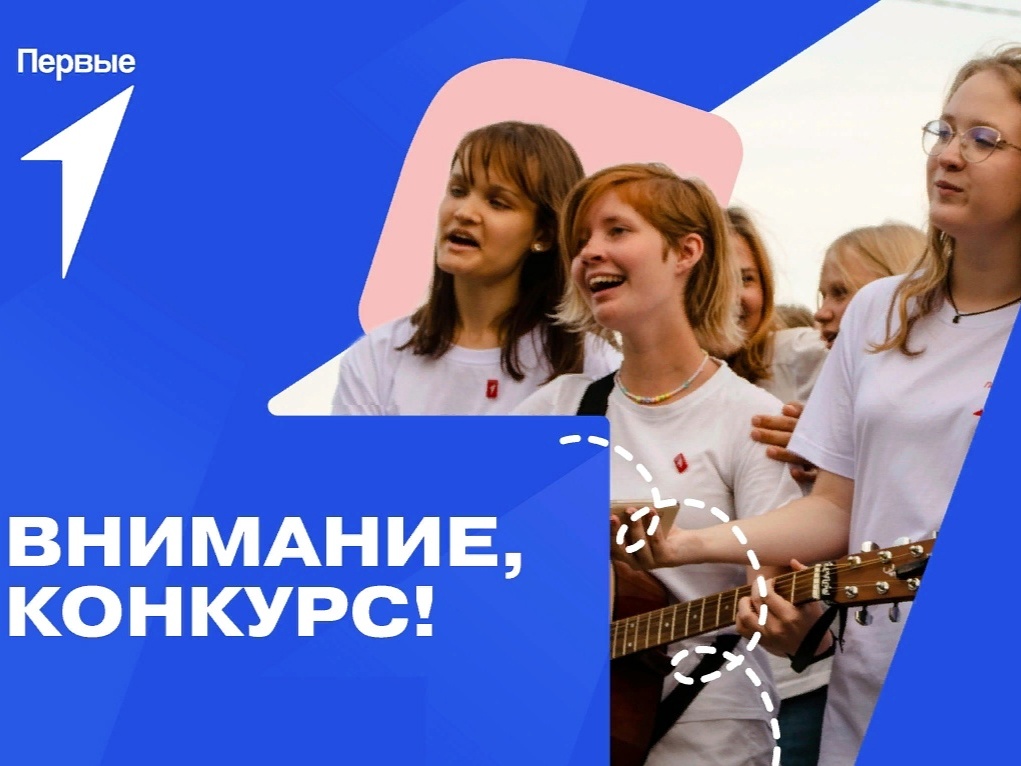 8 июля в 11:00 в ЦПКиО им. Ю.А. Гагарина пройдёт Всероссийский спортивный фестиваль «Семейная команда»