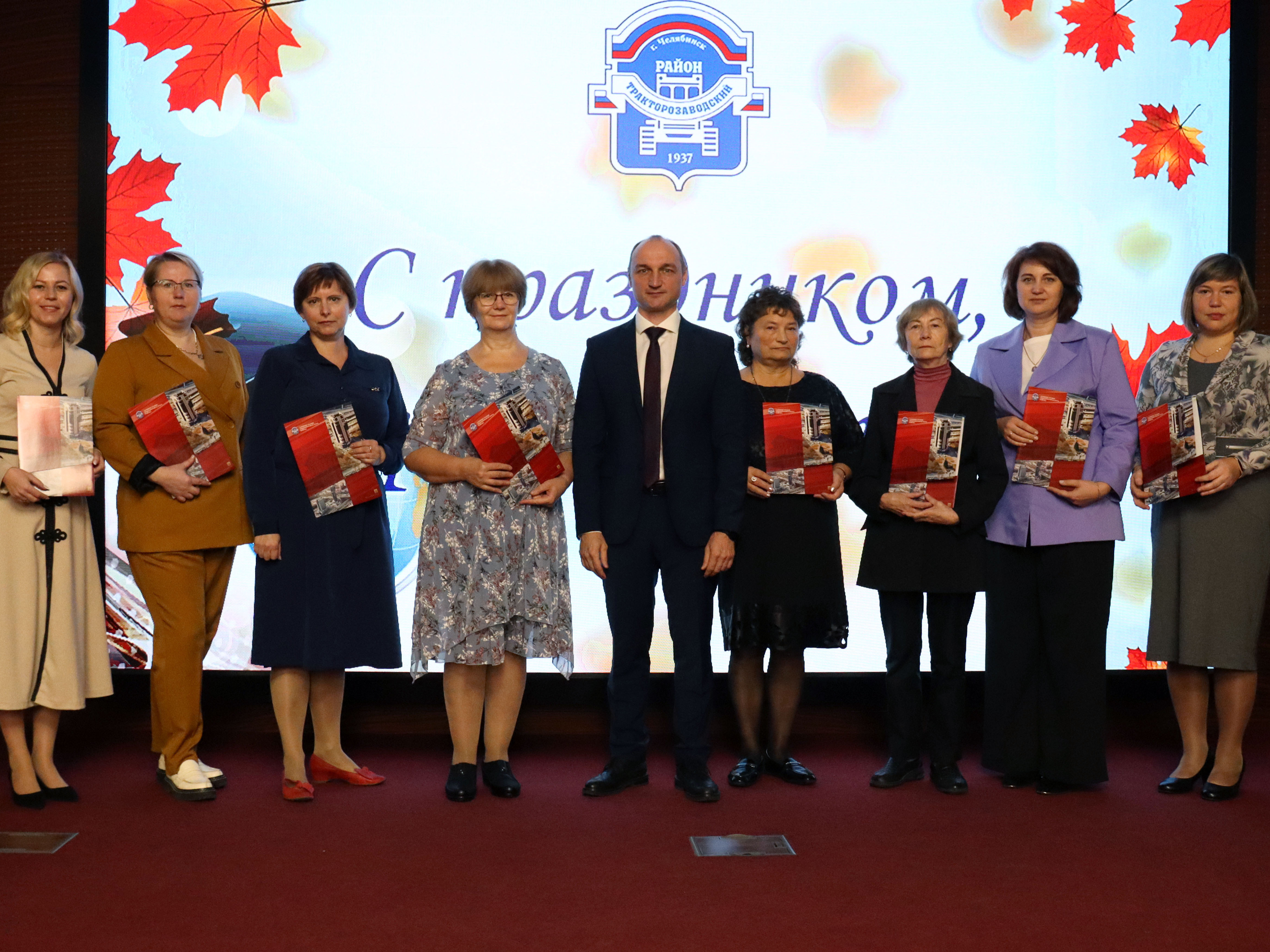 Учителей Тракторозаводского района поздравили с профессиональным праздником