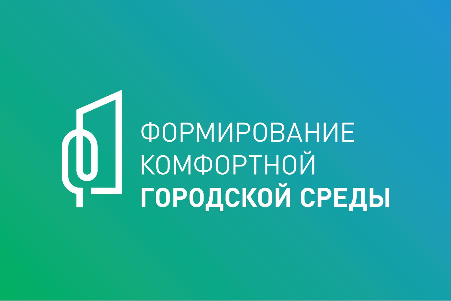 В Челябинске преобразятся 9 зон отдыха и 50 дворов