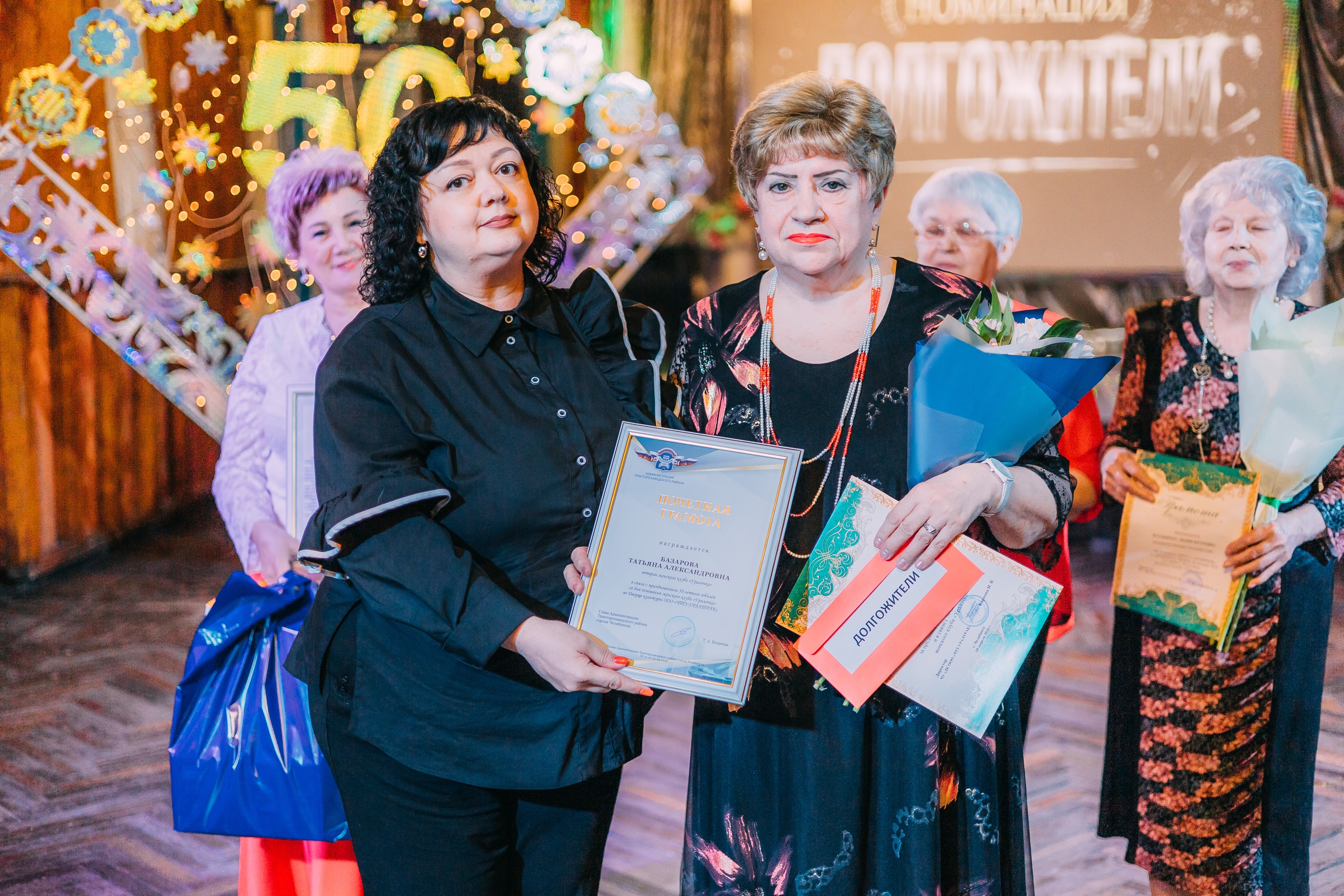 «Светить всегда, светить везде...» - «Уралочке» 50! «Светить всегда, светить везде...» - «Уралочке» 50!