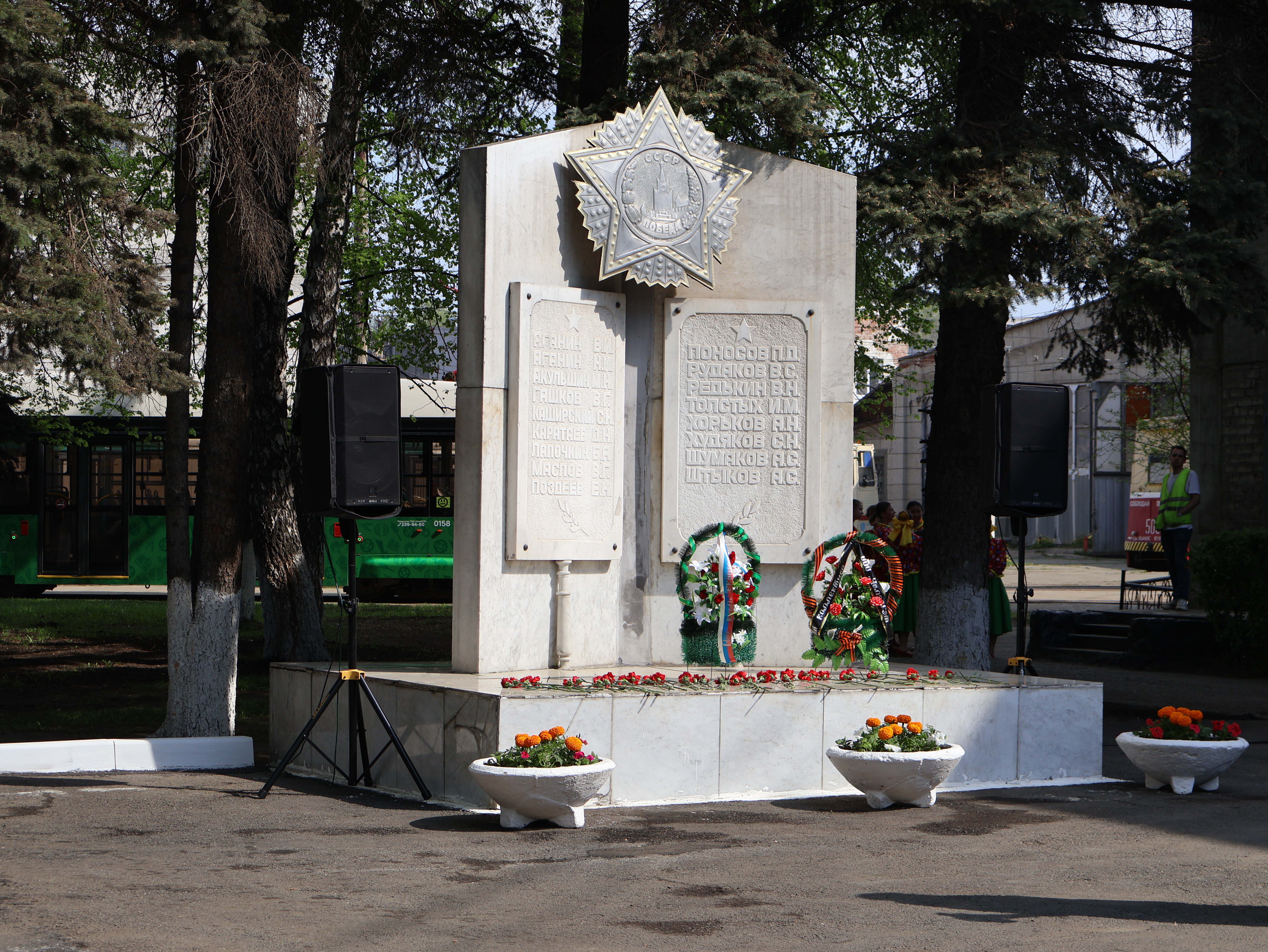 «Памяти павших, во имя живых»
