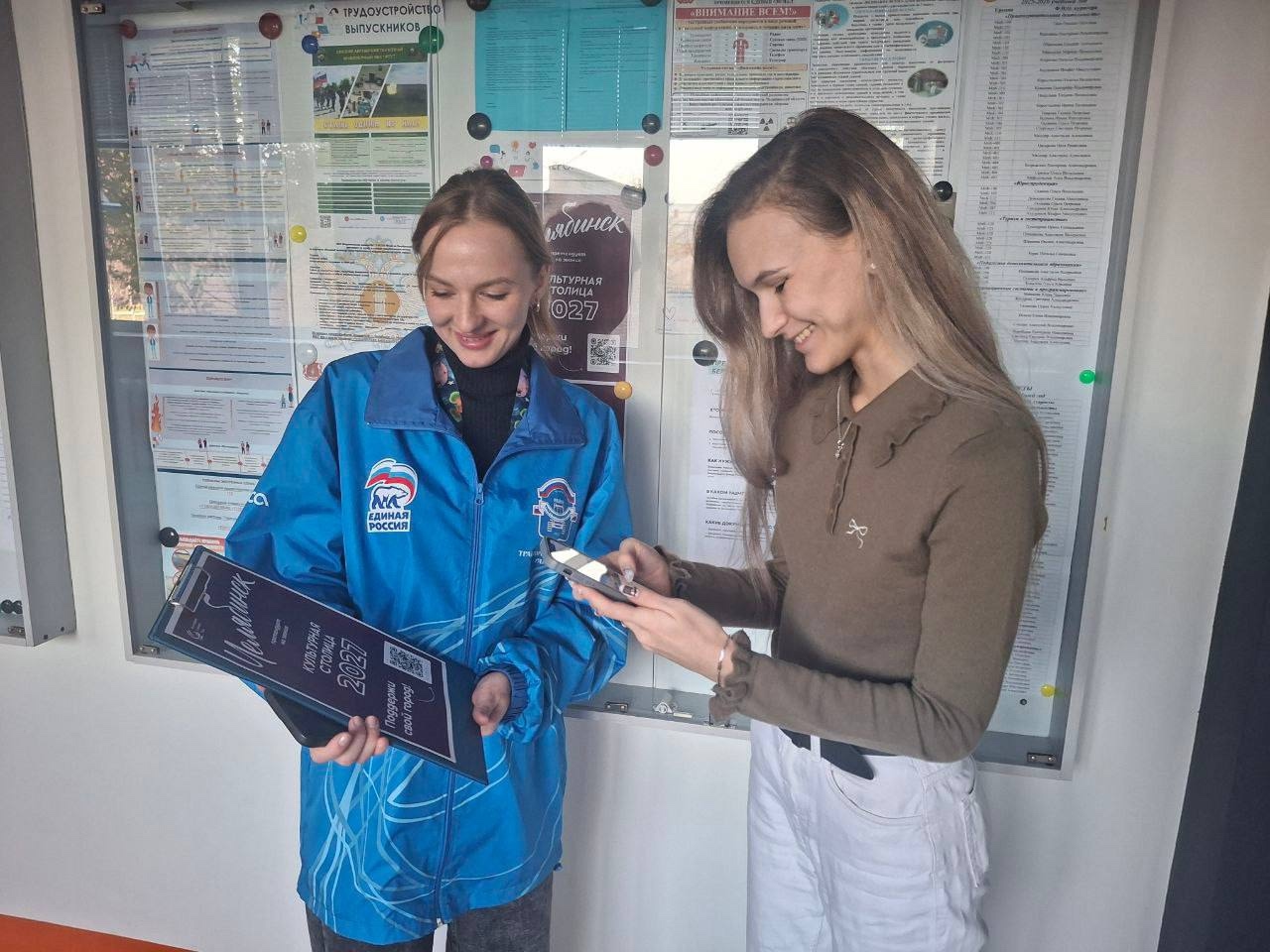 Тракторозаводский район поддерживает Челябинск в конкурсе «Культурная столица 2027 года» Тракторозаводский район поддерживает Челябинск в конкурсе «Культурная столица 2027 года»