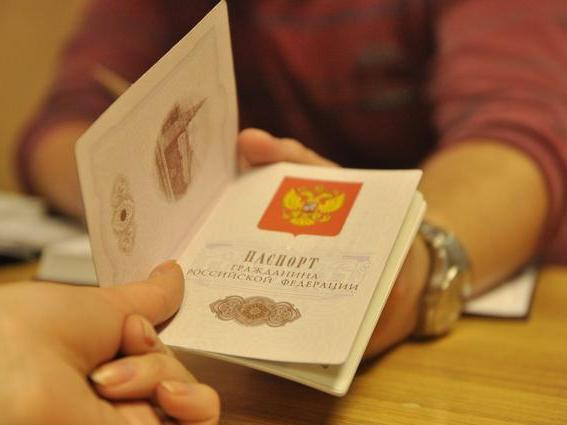Как быстро заменить паспорт гражданина Российской Федерации?