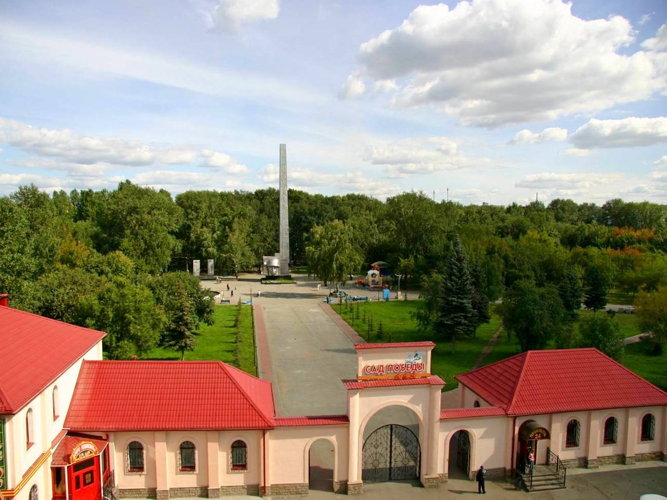 Афиша праздничных мероприятий, посвящённых 284-летию города Челябинска, в Тракторозаводском районе