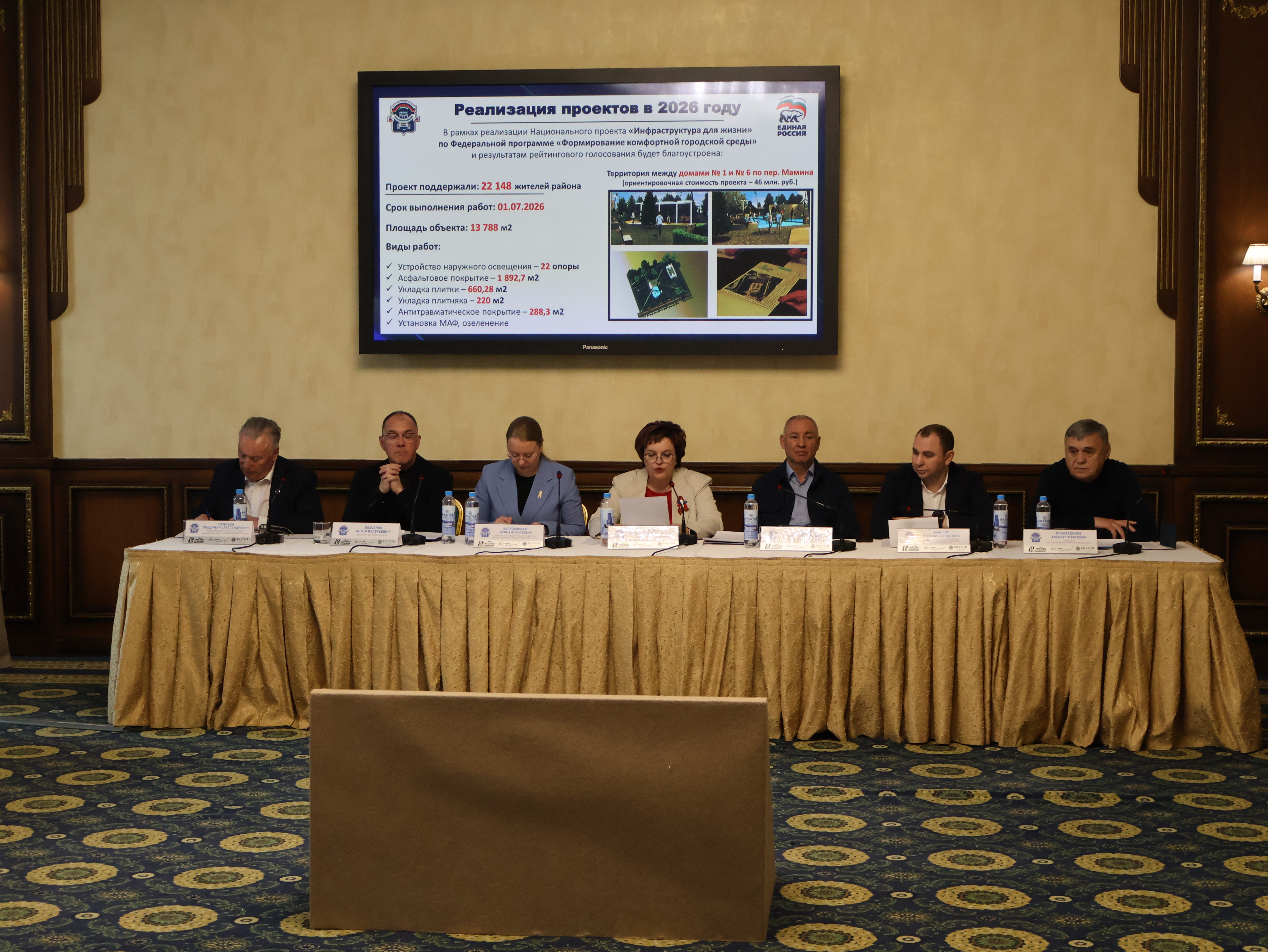 В Гранд-отеле «Видгоф» состоялось заседание Совет директоров предприятий и организаций района