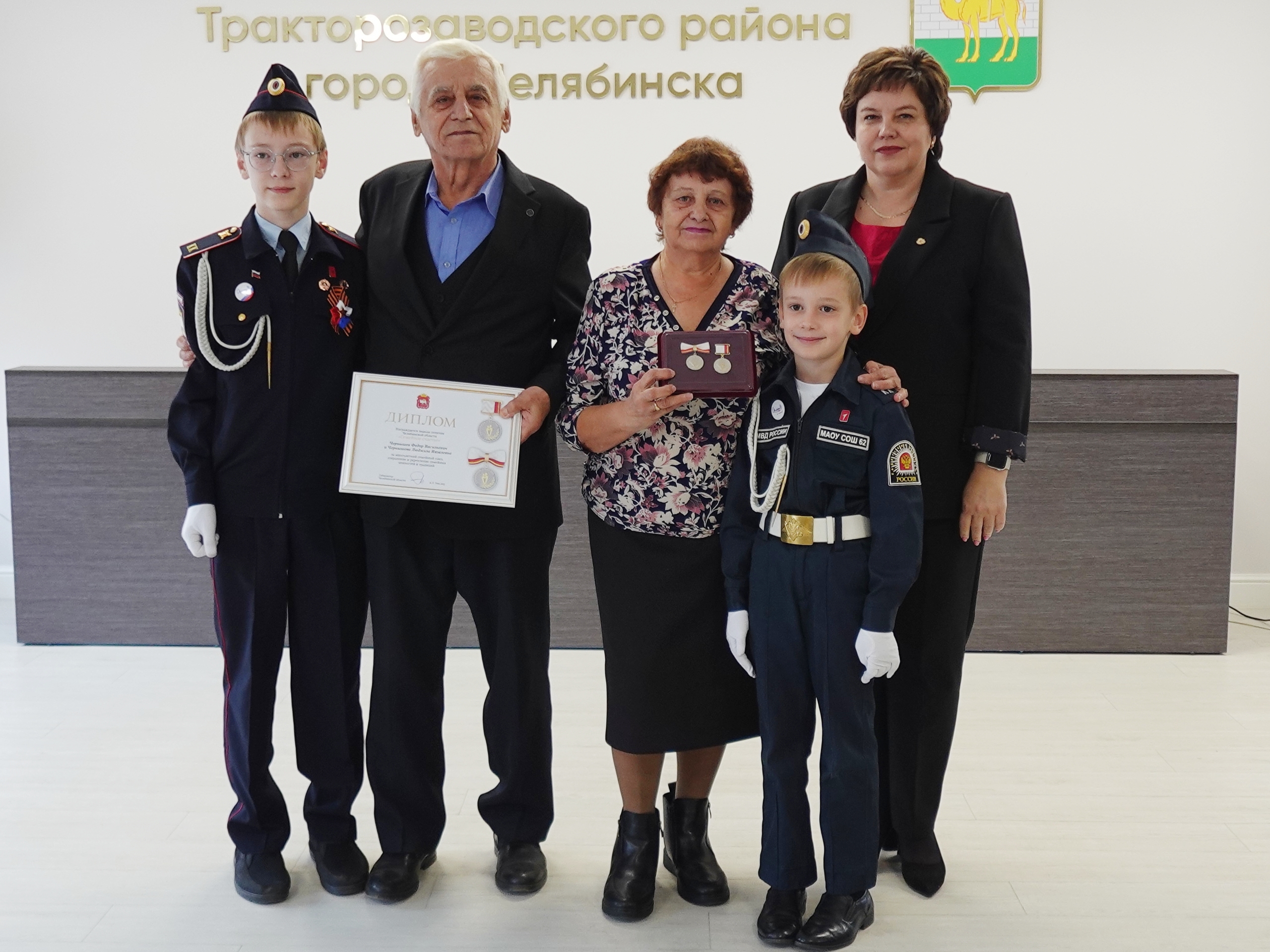 «Самое главное в мире — это семья и любовь» «Самое главное в мире — это семья и любовь»