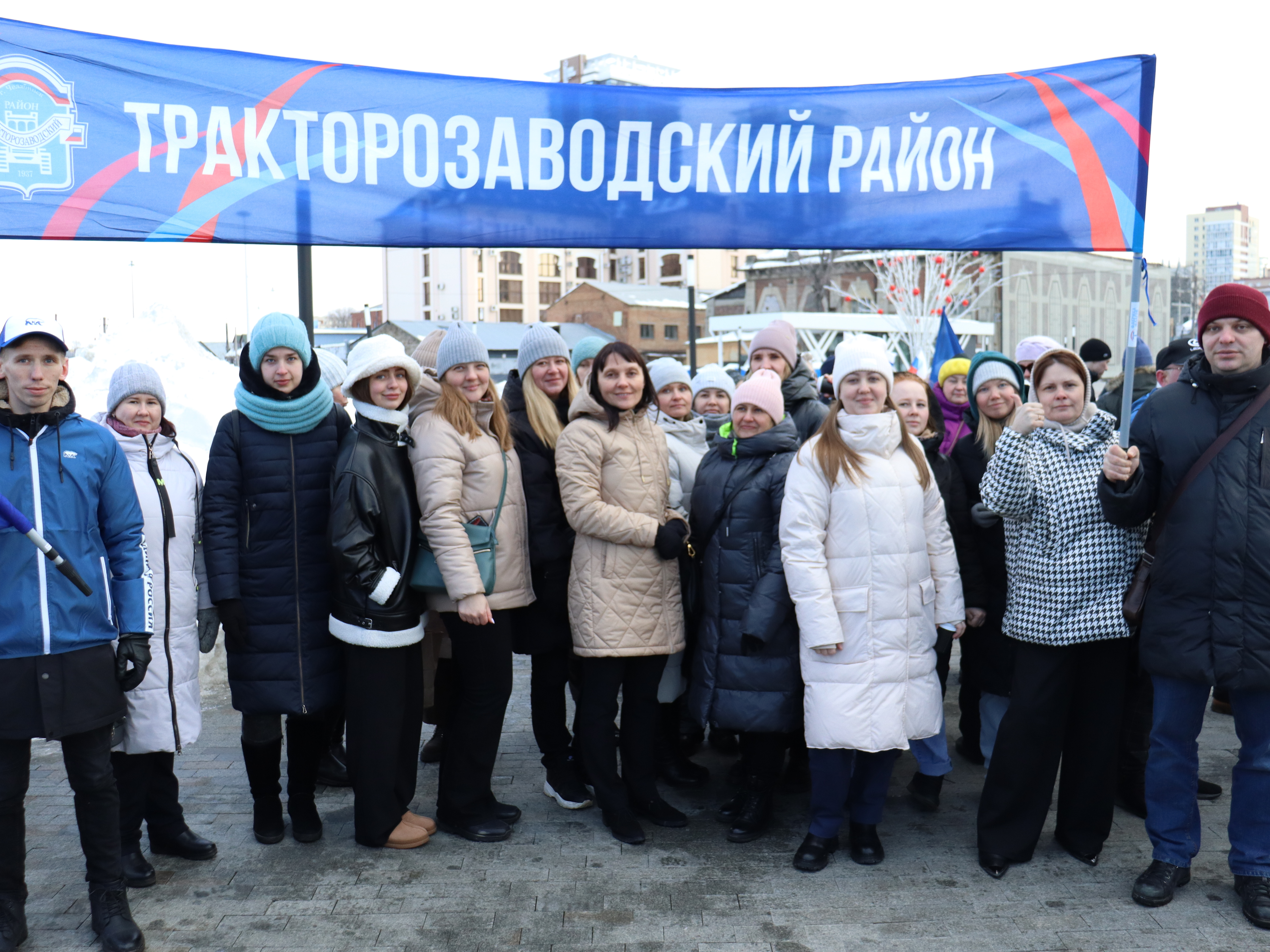 Тракторозаводцы приняли участие в митинг-концерте «Вместе! За Россию!»