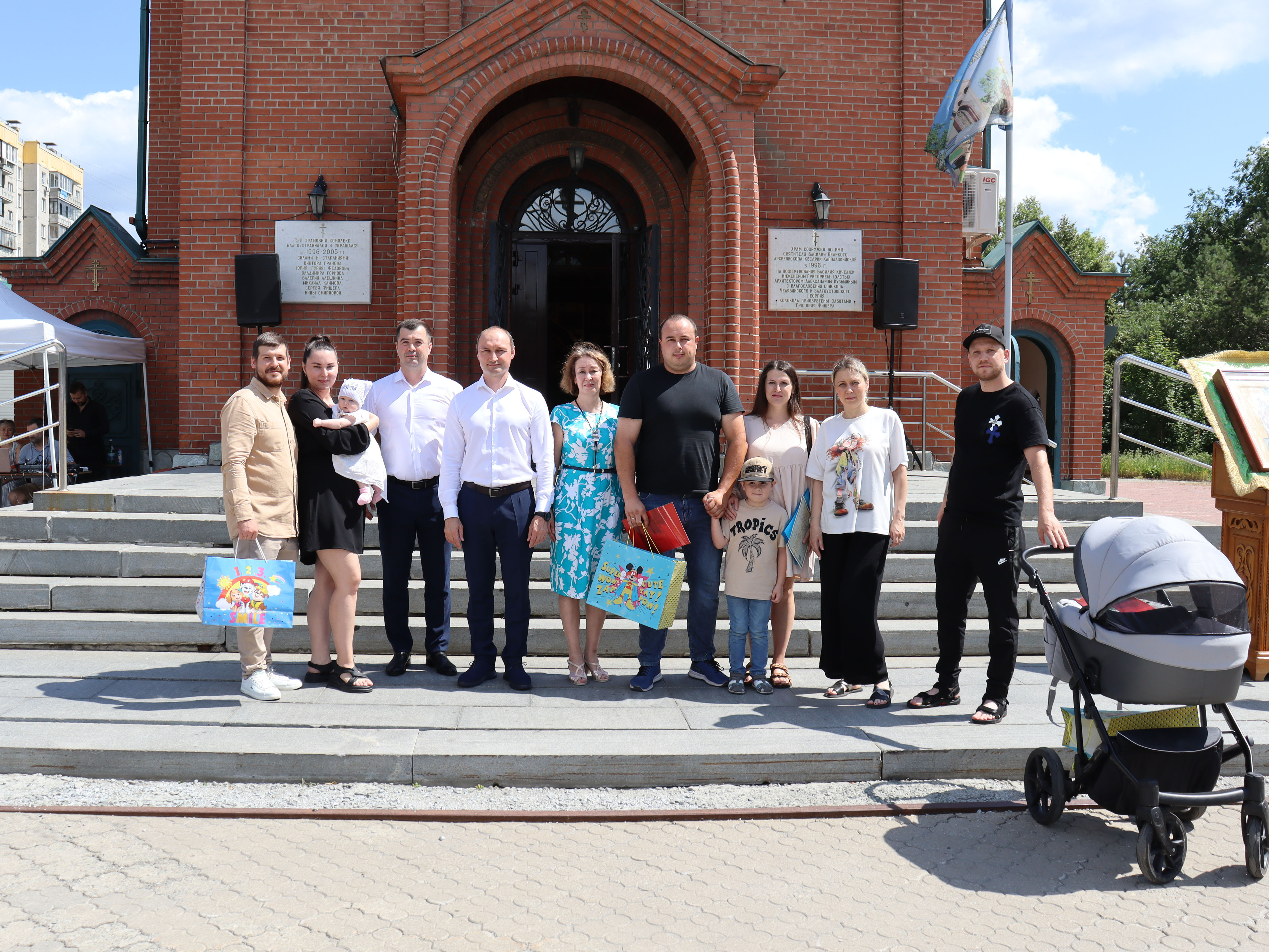 В Тракторозаводском районе отметили День семьи, любви и верности