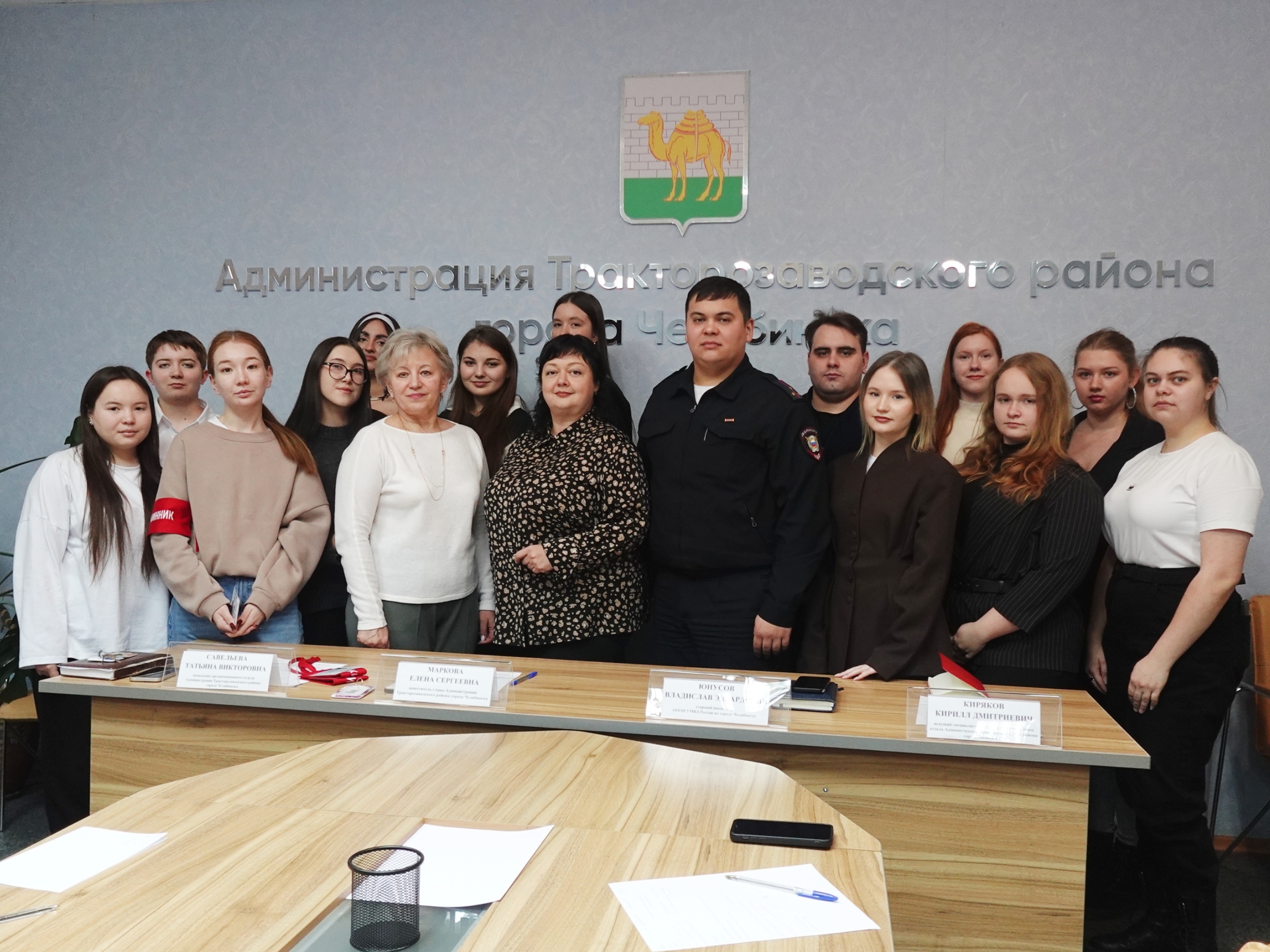 В Администрации Тракторозаводского района состоялось совещание с членами добровольных народных дружин