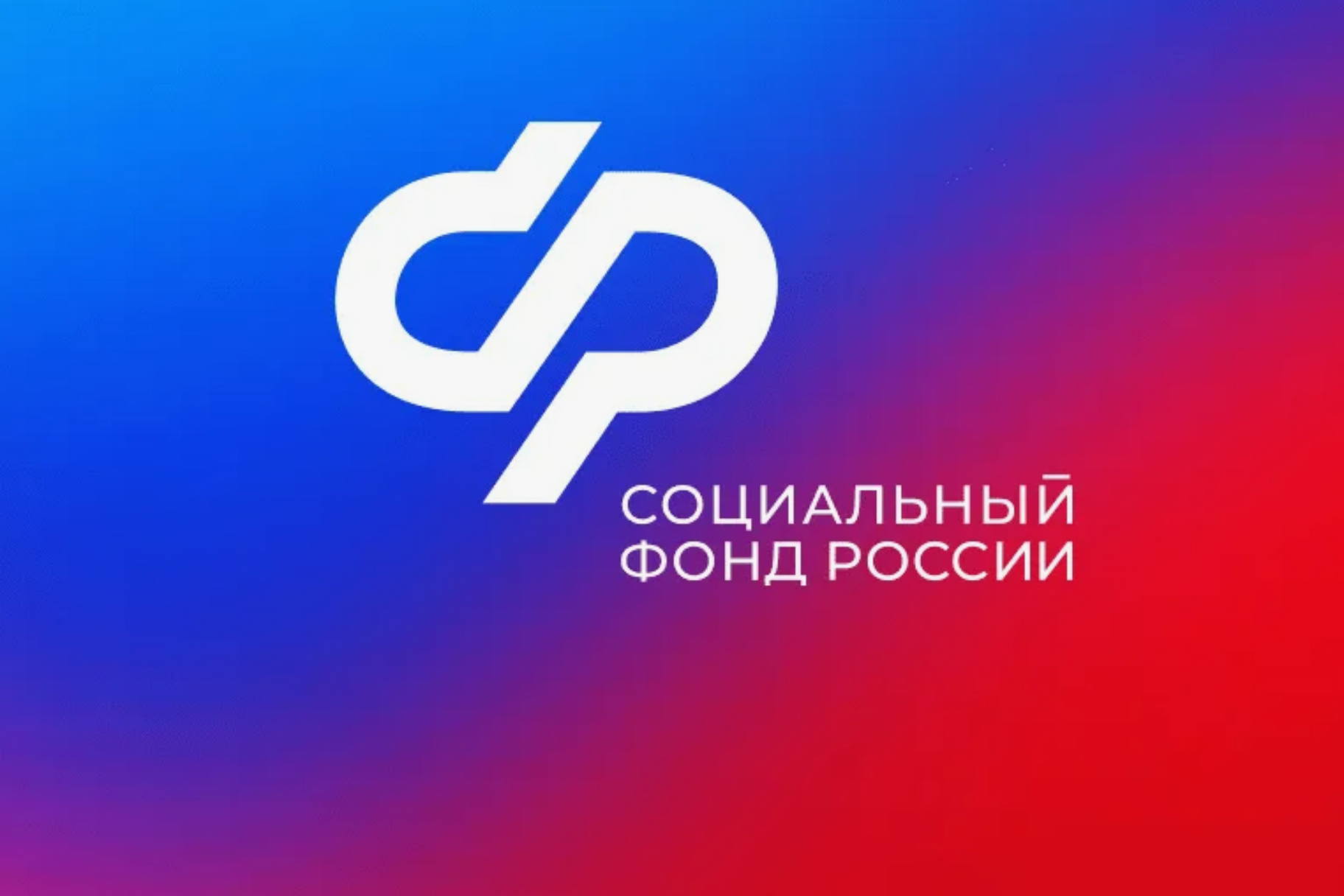 В 2025 году работодателям региона предоставляется субсидия при трудоустройстве многодетных и одиноких родителей, а также граждан с востребованными профессиями 