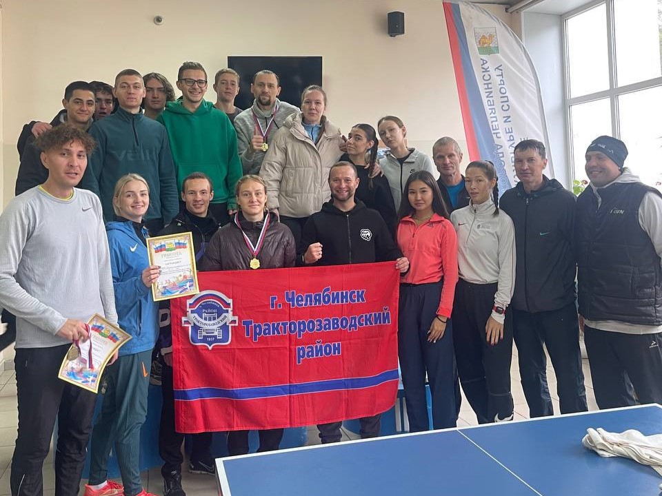 Победа команды Тракторозаводского района на соревнованиях по легкоатлетическому кроссу