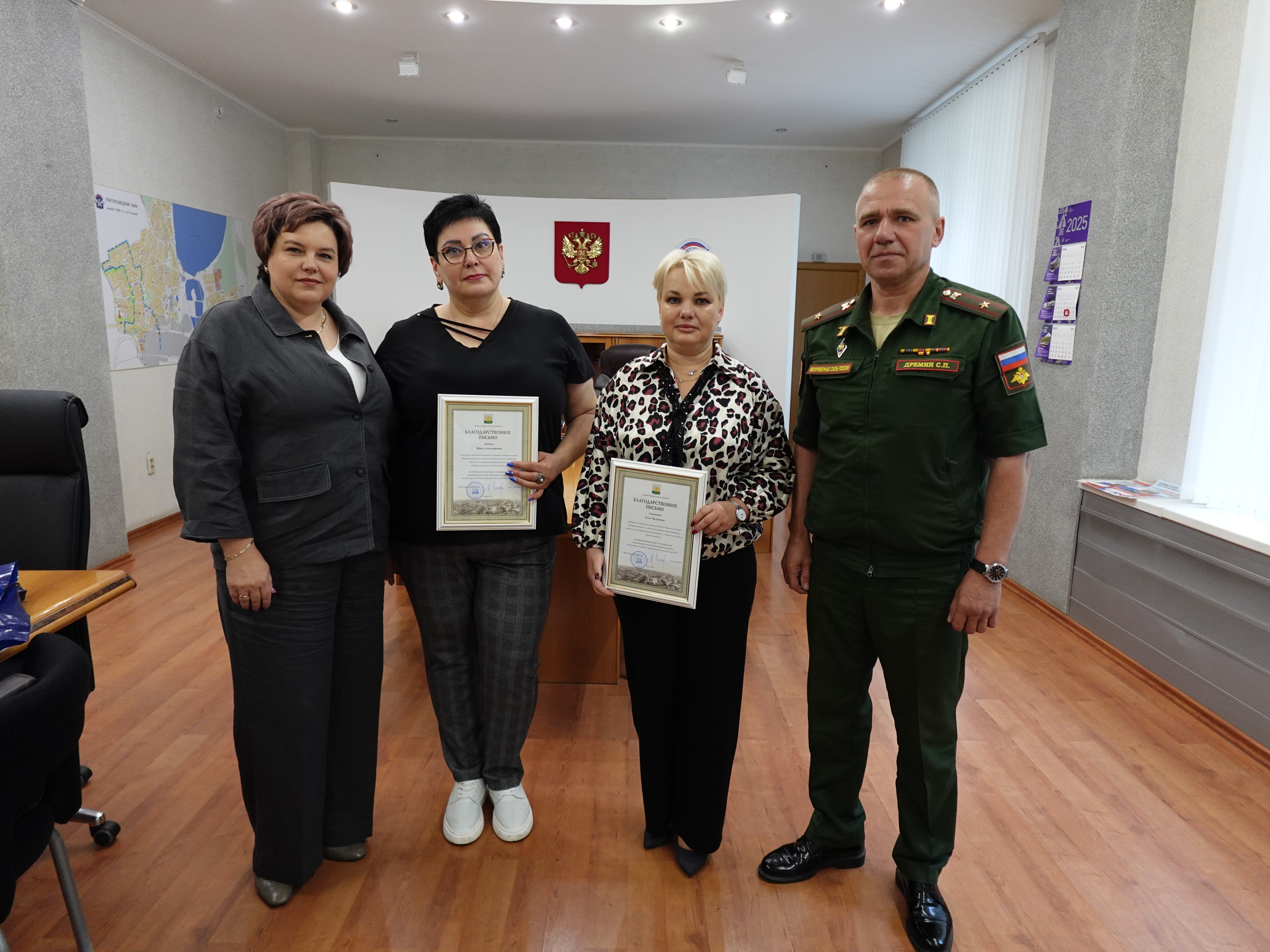 В Тракторозаводском районе состоялось торжественное награждение