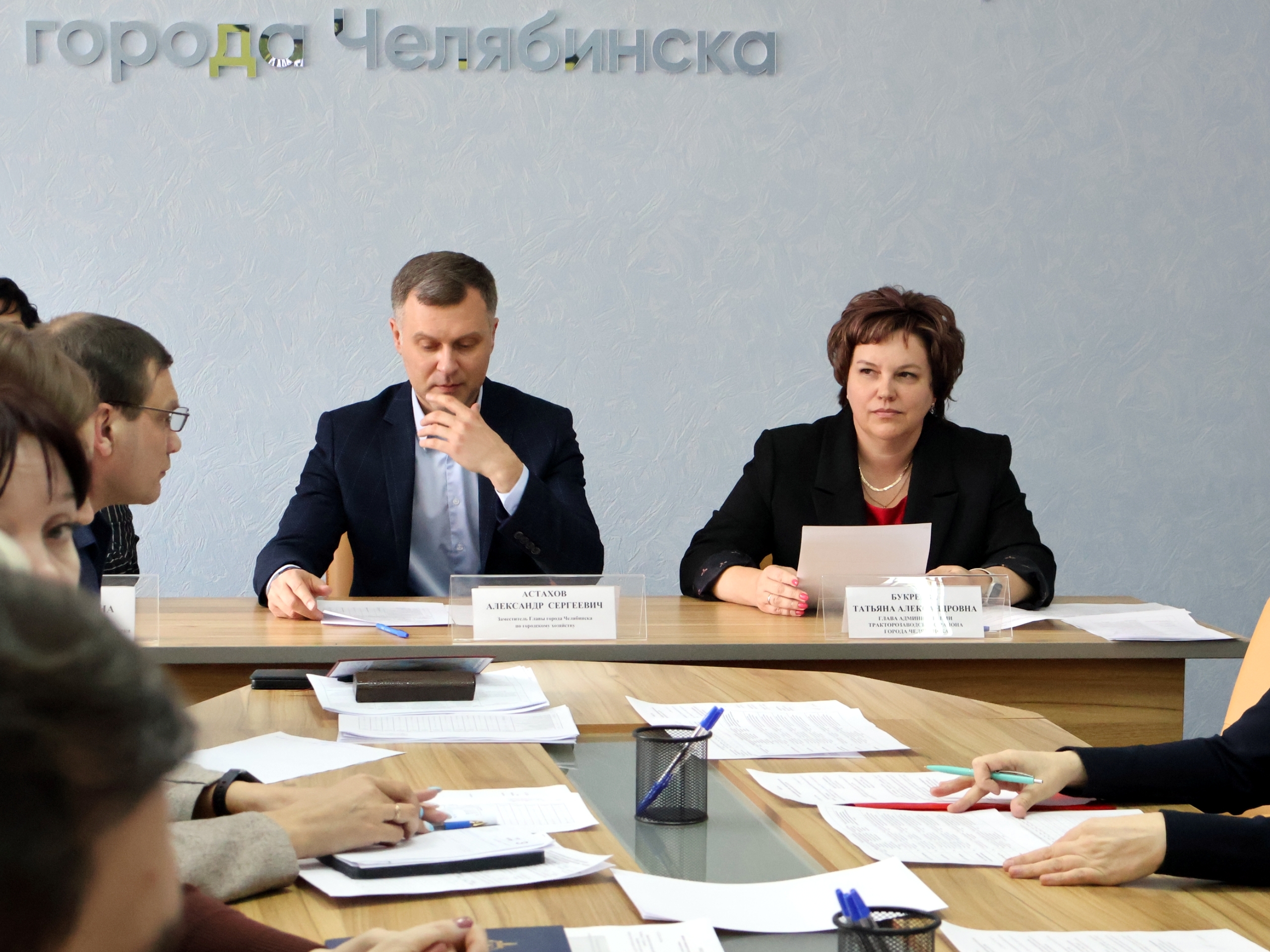 В Администрации Тракторозаводского района состоялся штаб по контрактной службе