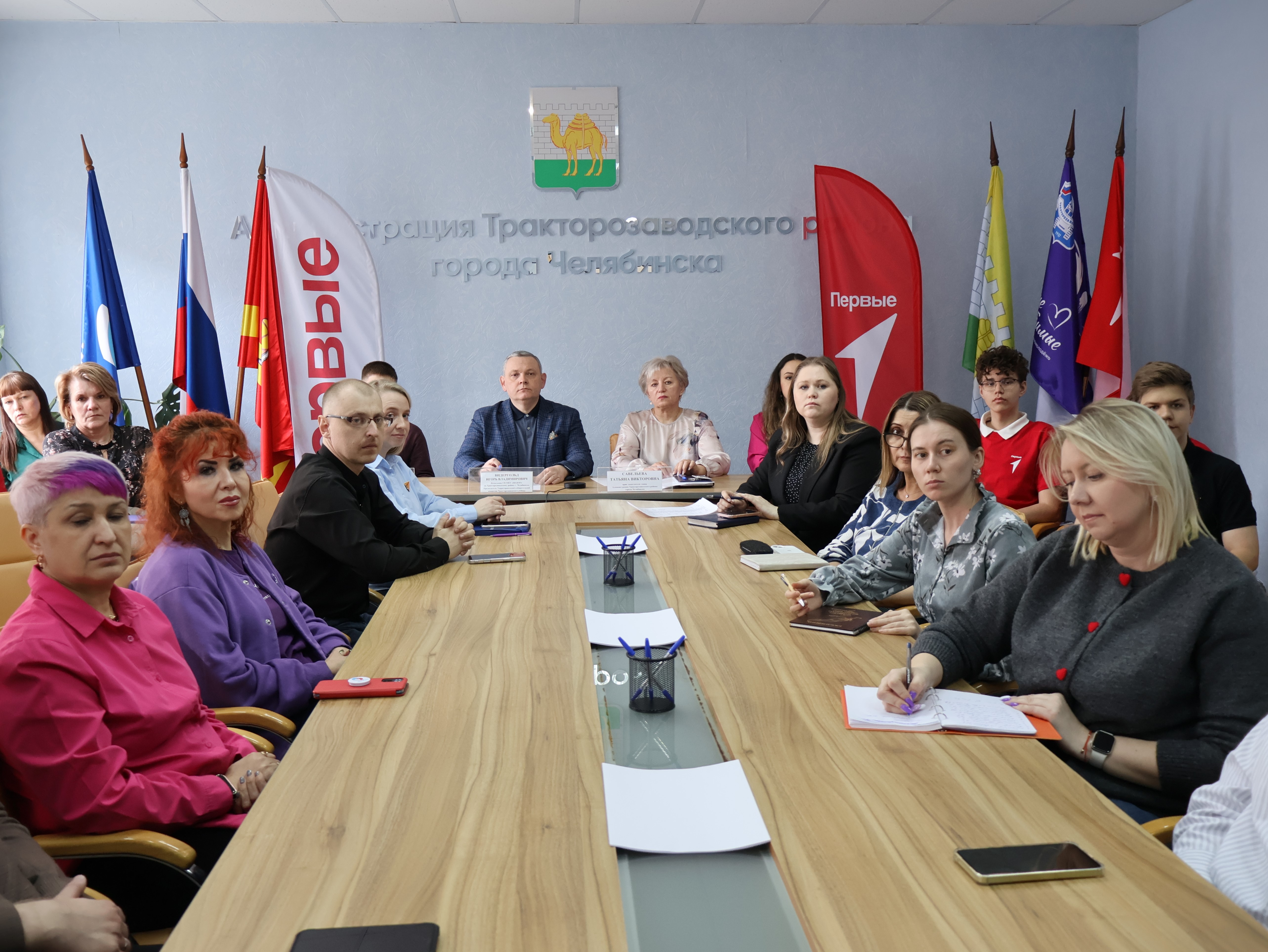 В Администрации Тракторозаводского района состоялось заседание «Движения первых»