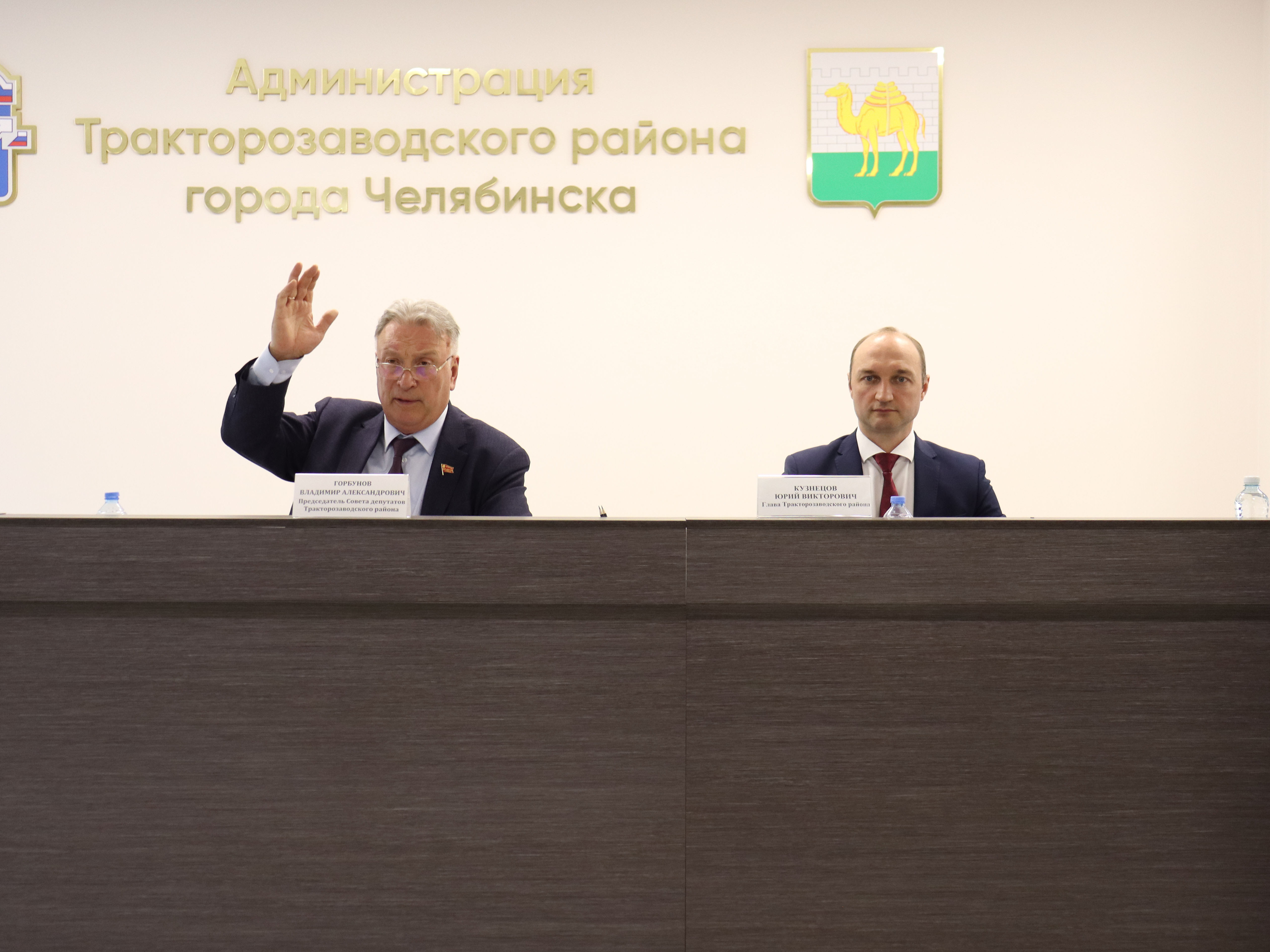 Состоялось очередное заседание Совета депутатов Тракторозаводского  района 