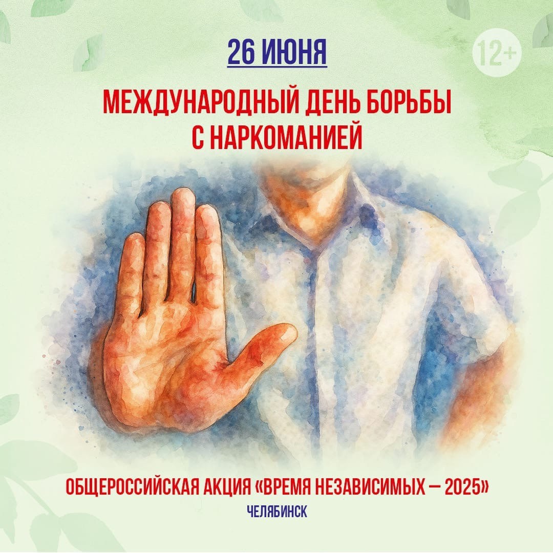 Уважаемые жители Тракторозаводского района!