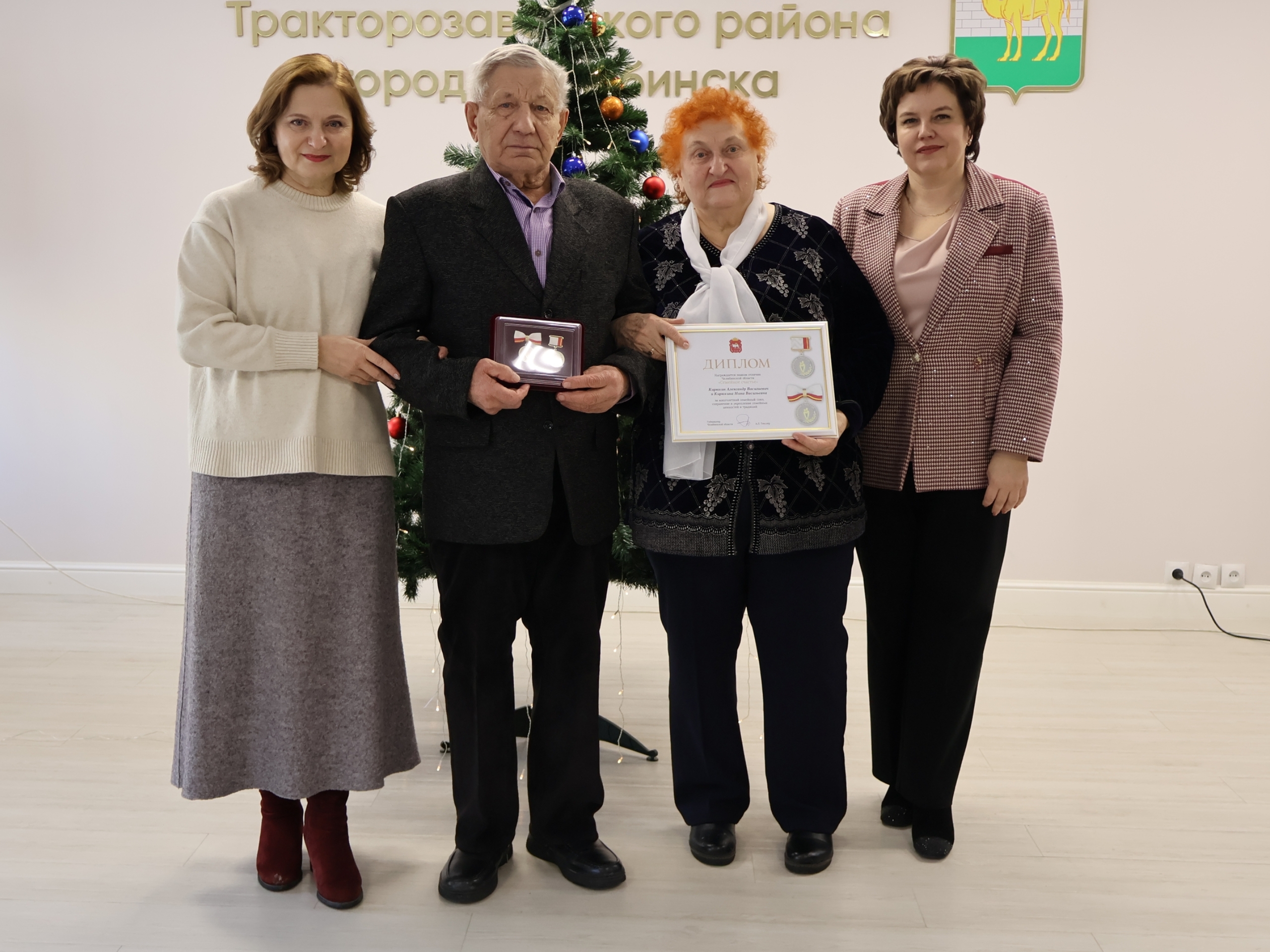 Новый год - время чудес, радости и семейного счастья! Новый год - время чудес, радости и семейного счастья!