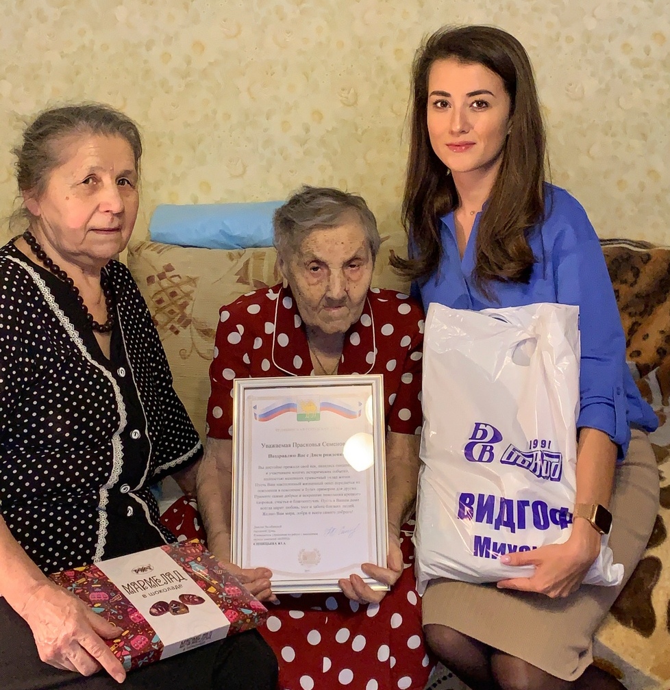 Жительнице Тракторозаводского района исполнилось 103 года. Депутат Челябинской городской Думы Юлия Синицына  поздравила с почетным Днем рождения